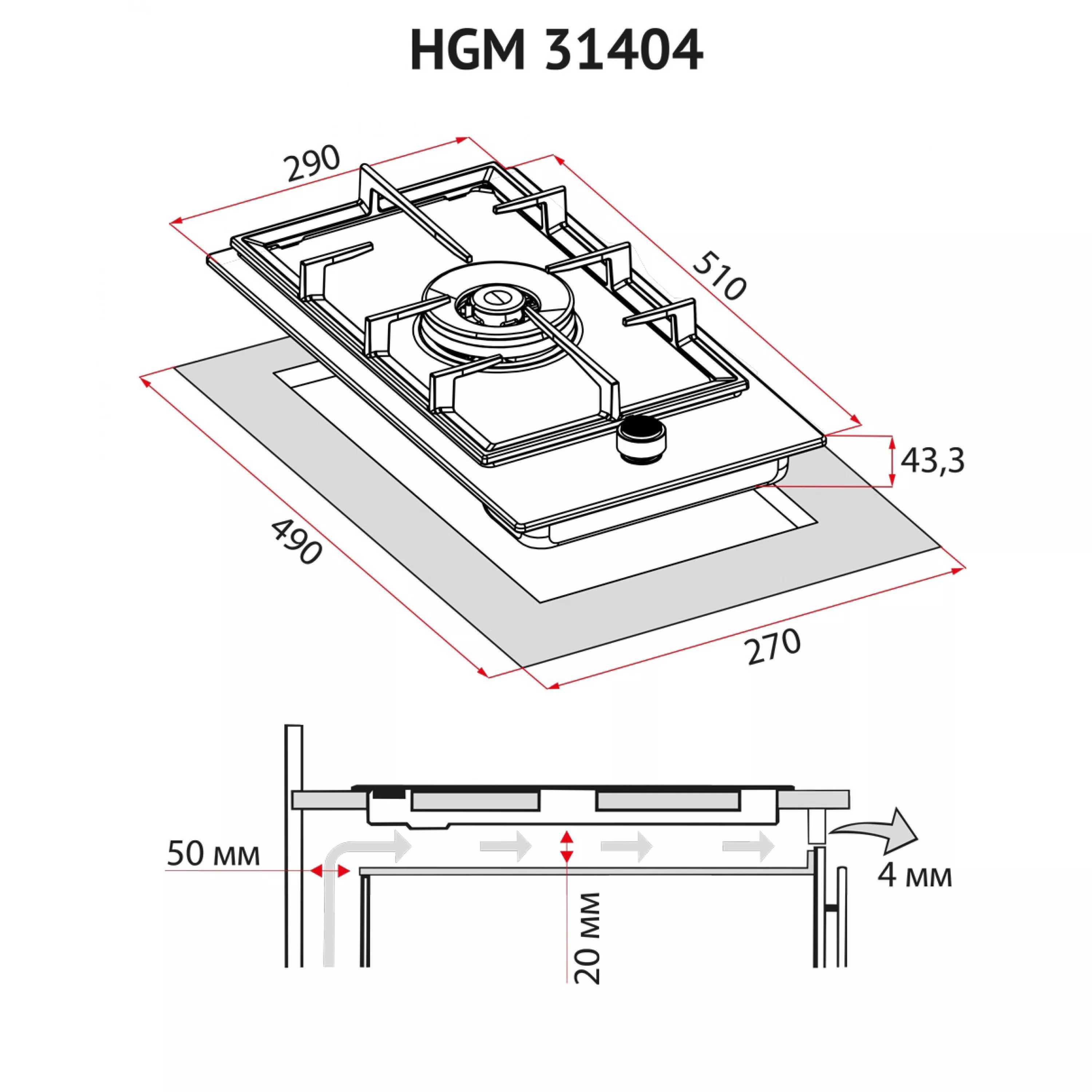 Perfelli 5902767156844 - зображення 11 Поверхность газовая Domino на металле Perfelli HGM 31404 I - зображення 11