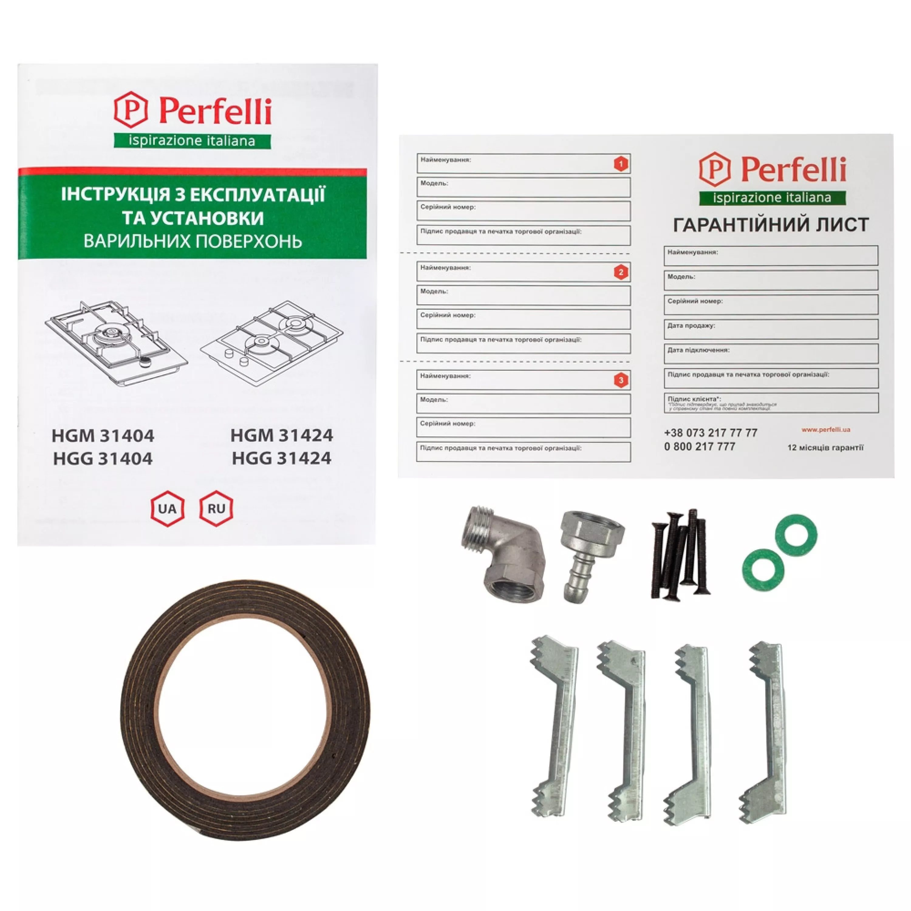 Perfelli 5902767156844 - зображення 10 Поверхность газовая Domino на металле Perfelli HGM 31404 I - зображення 10