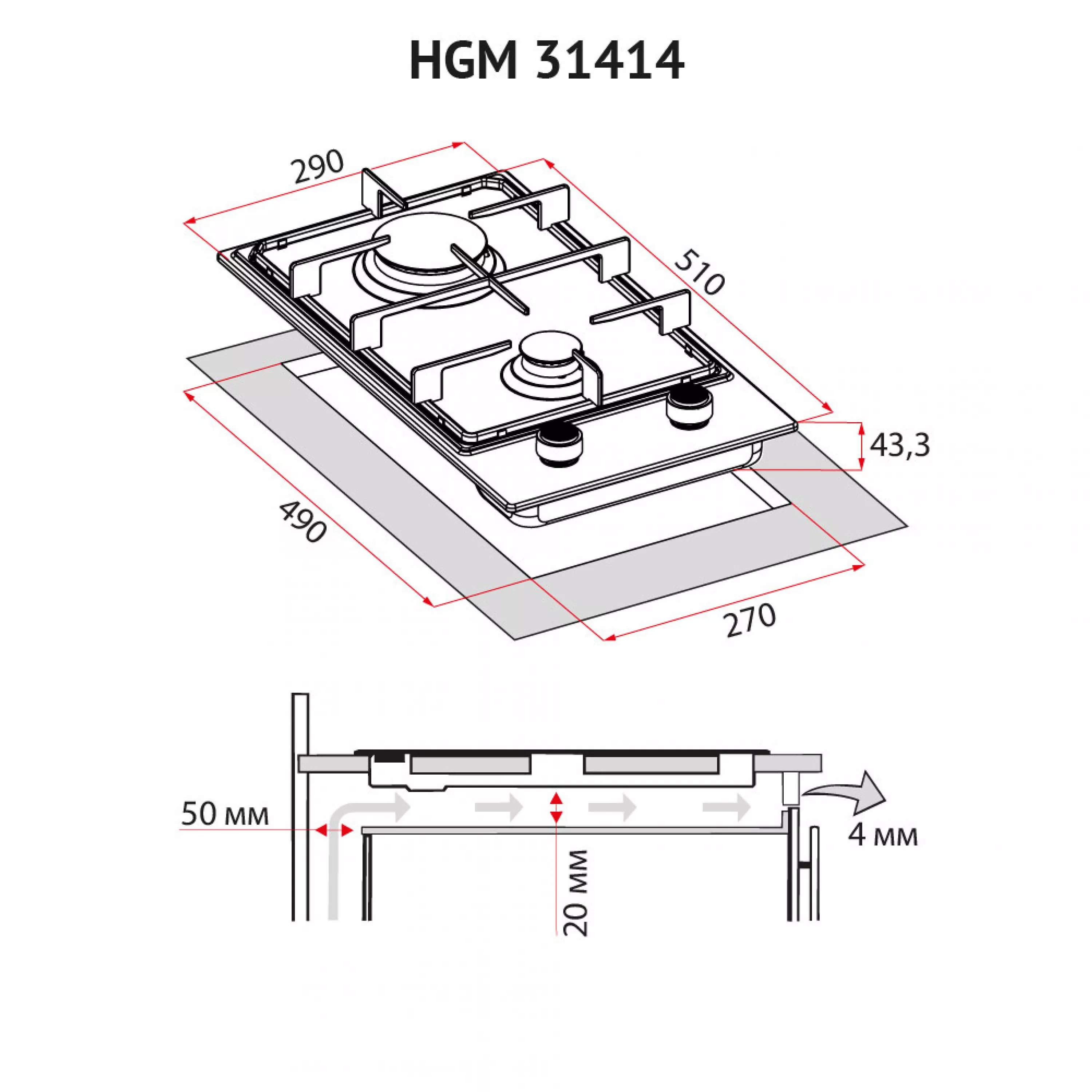 Поверхность газовая Domino на металле Perfelli HGM 31414 I - зображення 11