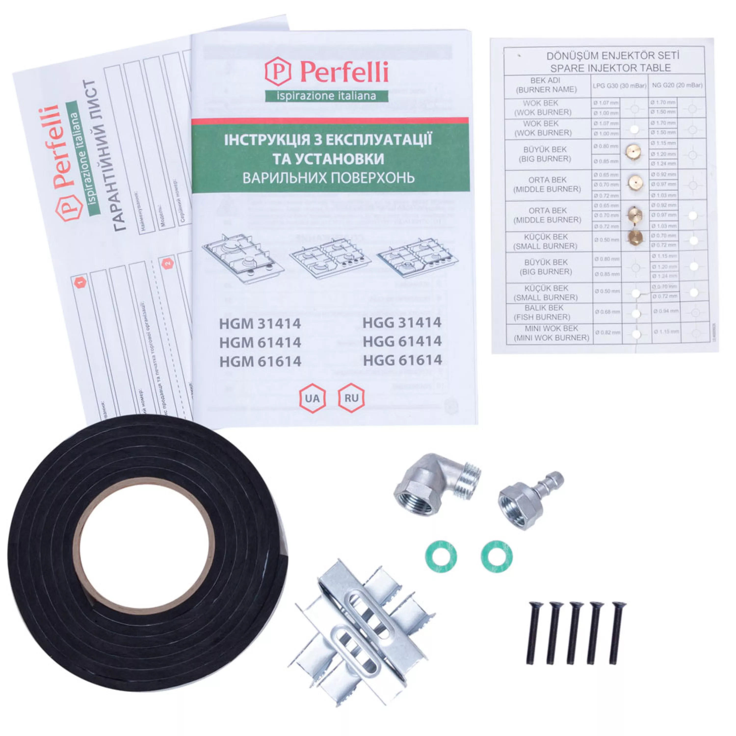 Поверхность газовая на металле Perfelli HGM 61414 WH - зображення 8
