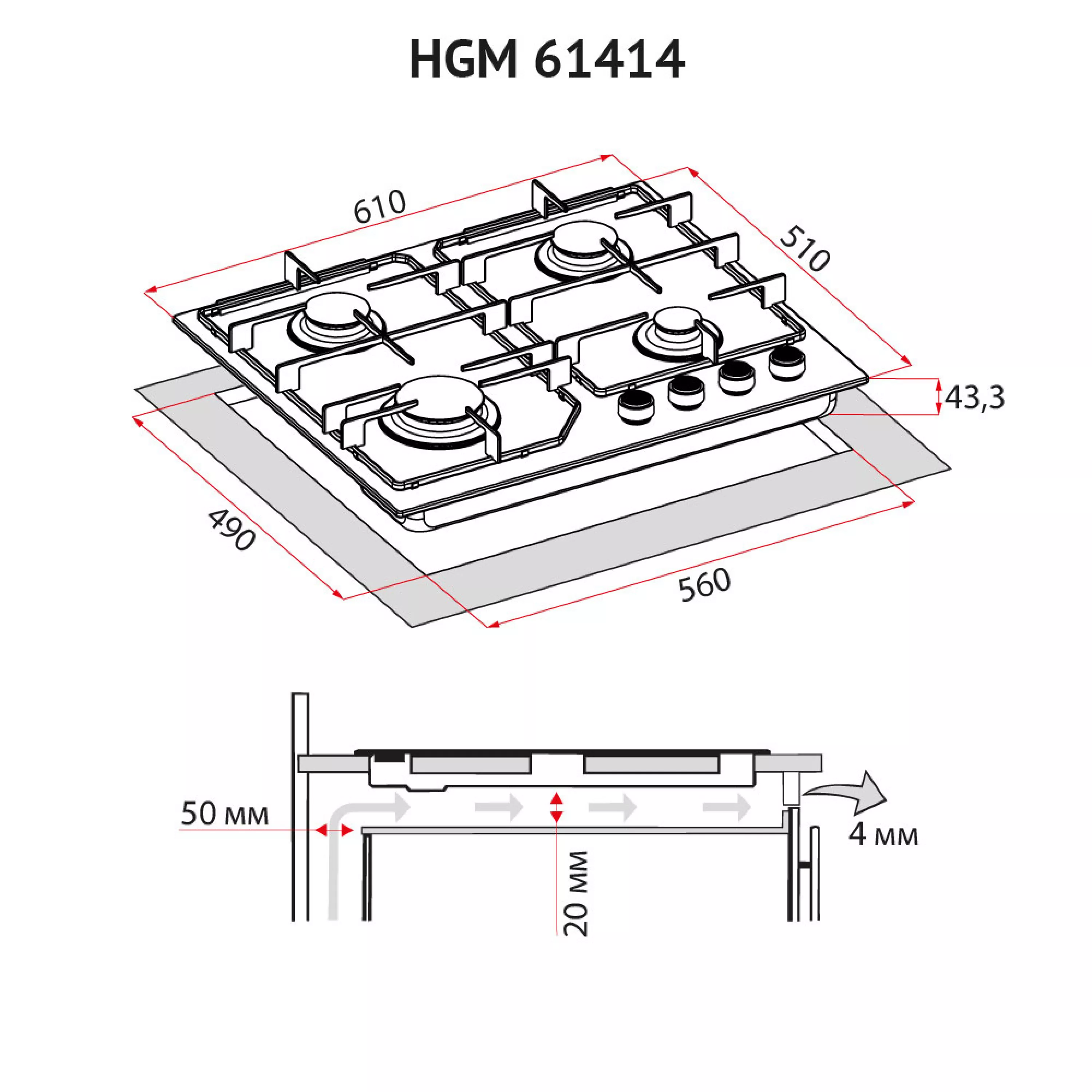 Поверхность газовая на металле Perfelli HGM 61414 WH - зображення 10