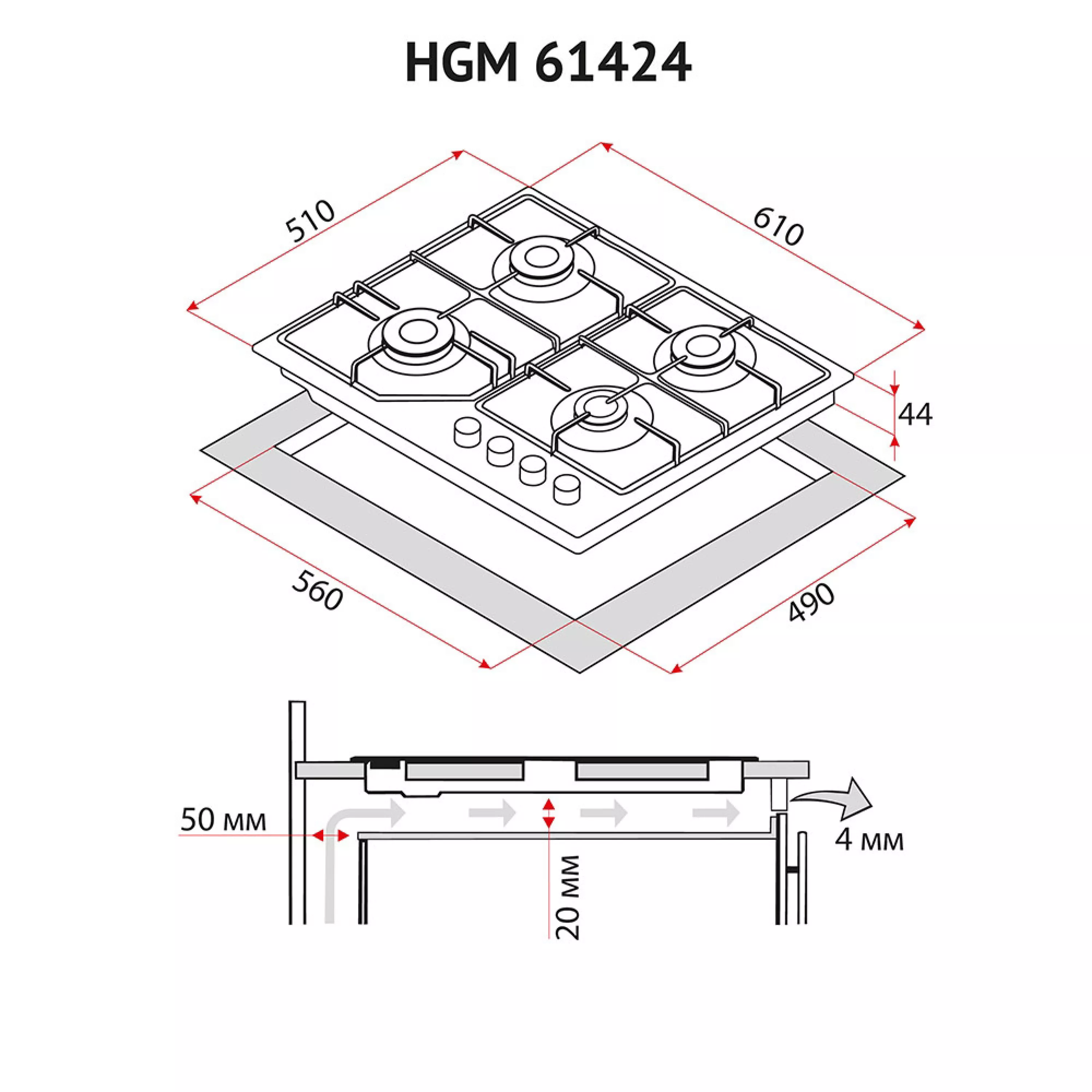 Поверхность газовая на металле Perfelli HGM 61424 BL - зображення 11