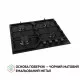 Поверхность газовая на металле Perfelli HGM 61424 BL - зображення 3