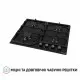 Поверхность газовая на металле Perfelli HGM 61424 BL - зображення 4