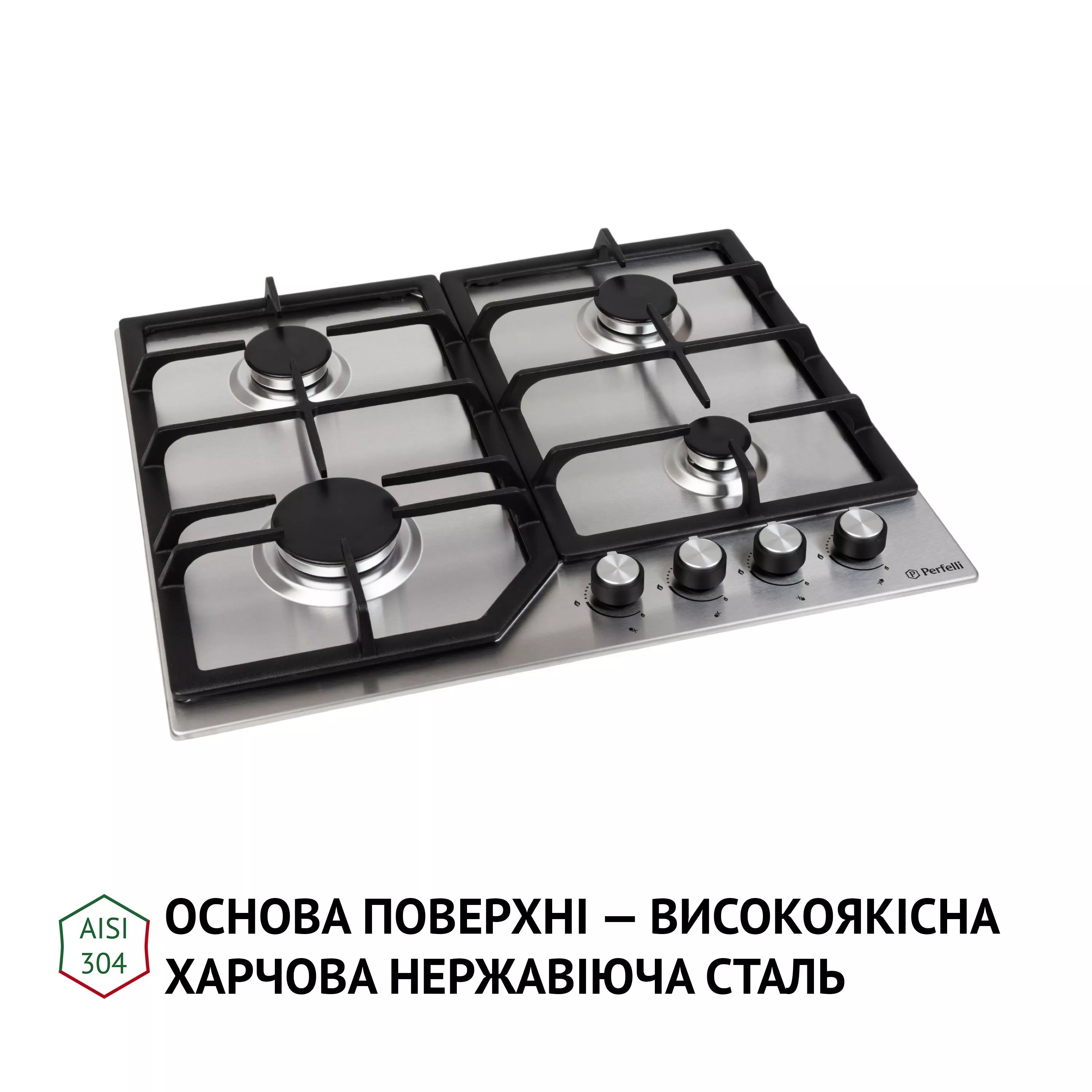 Поверхность газовая на металле Perfelli HGM 61424 I - зображення 3