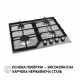 Поверхность газовая на металле Perfelli HGM 61424 I - зображення 3