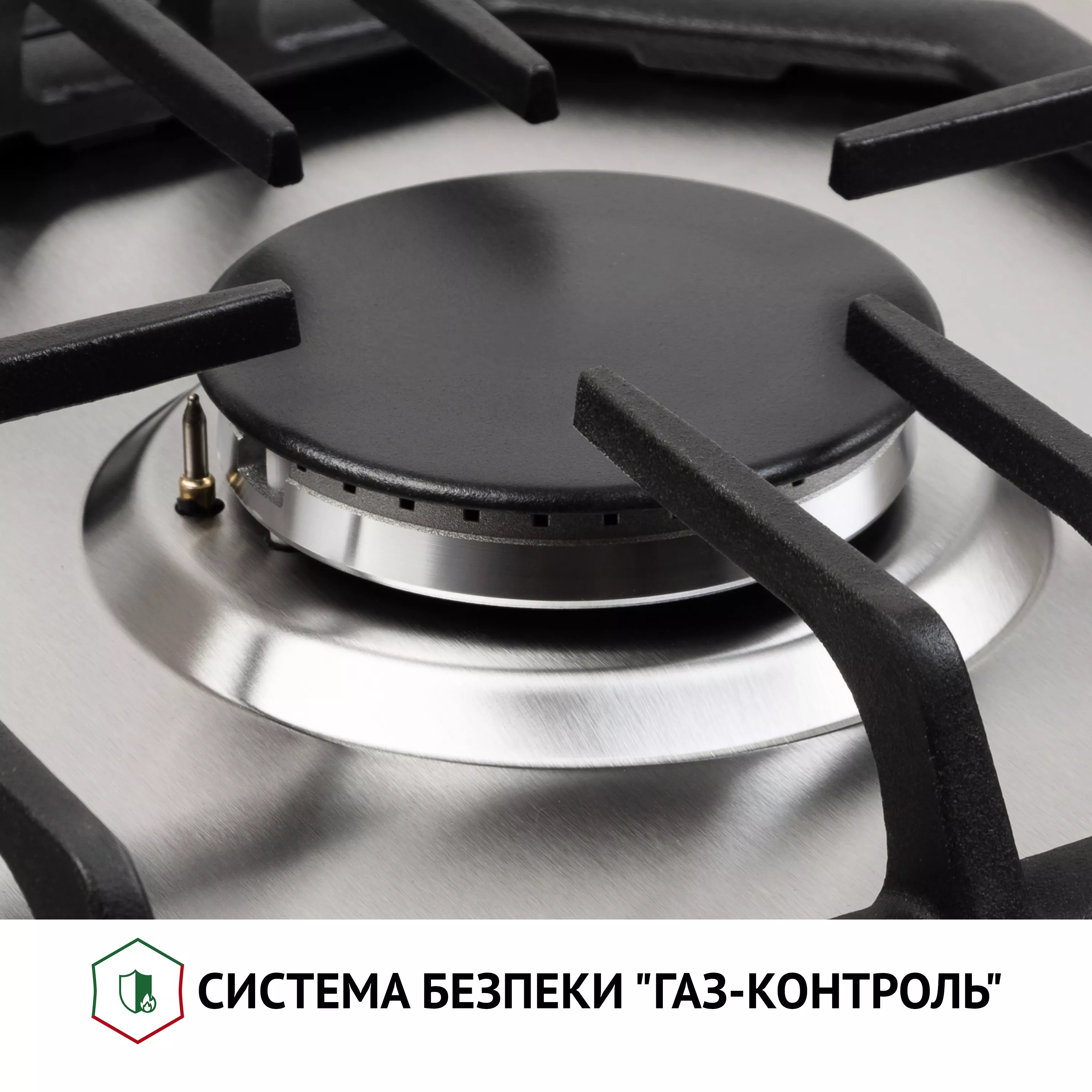 Поверхность газовая на металле Perfelli HGM 61424 I - зображення 6