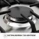 Поверхность газовая на металле Perfelli HGM 61424 I - зображення 6