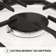 Поверхность газовая на металле Perfelli HGM 61424 WH - зображення 6