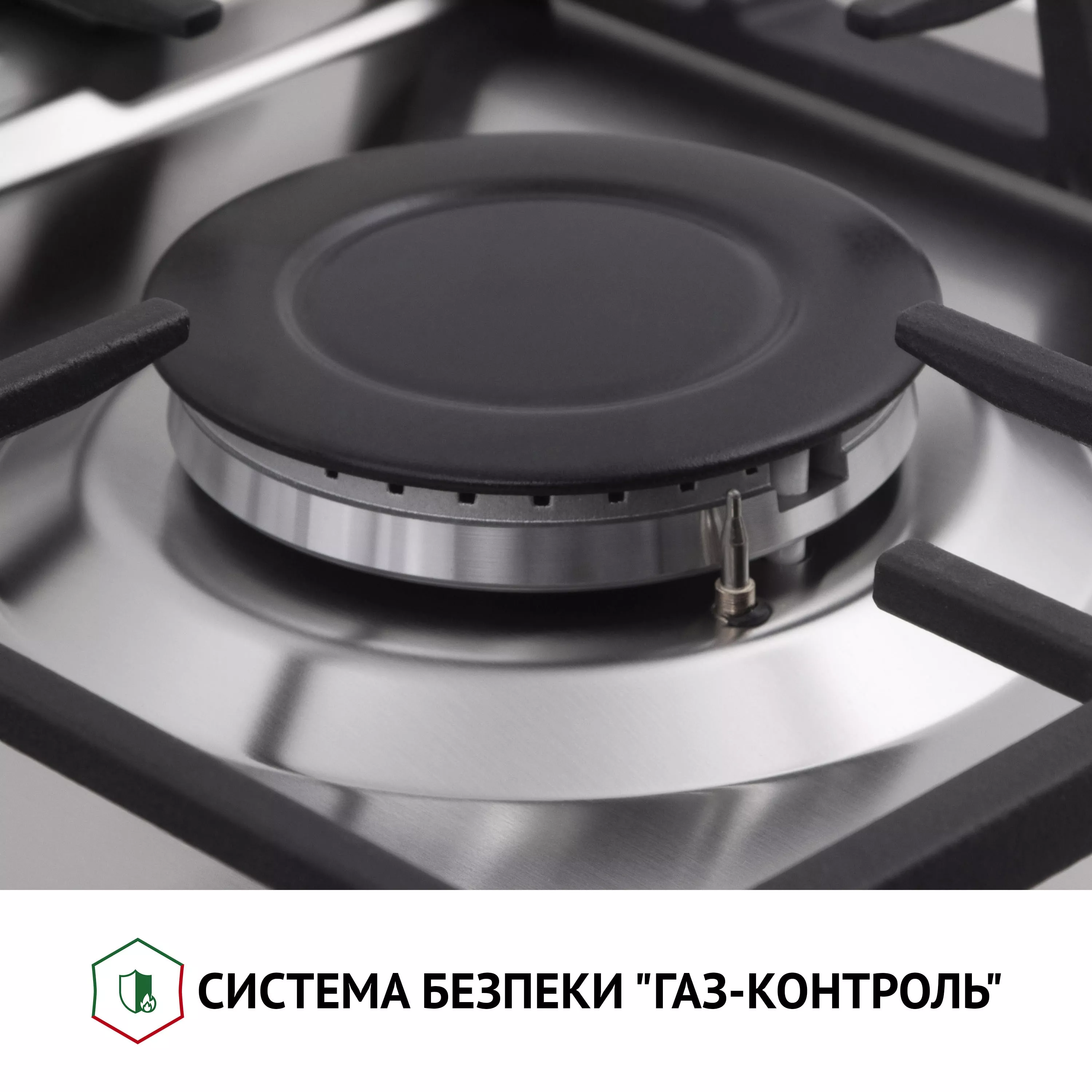 Варочная поверхность на металле Perfelli HGM 61427 I - зображення 5