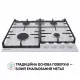 Варочная поверхность на металле Perfelli HGM 61427 WH - зображення 2