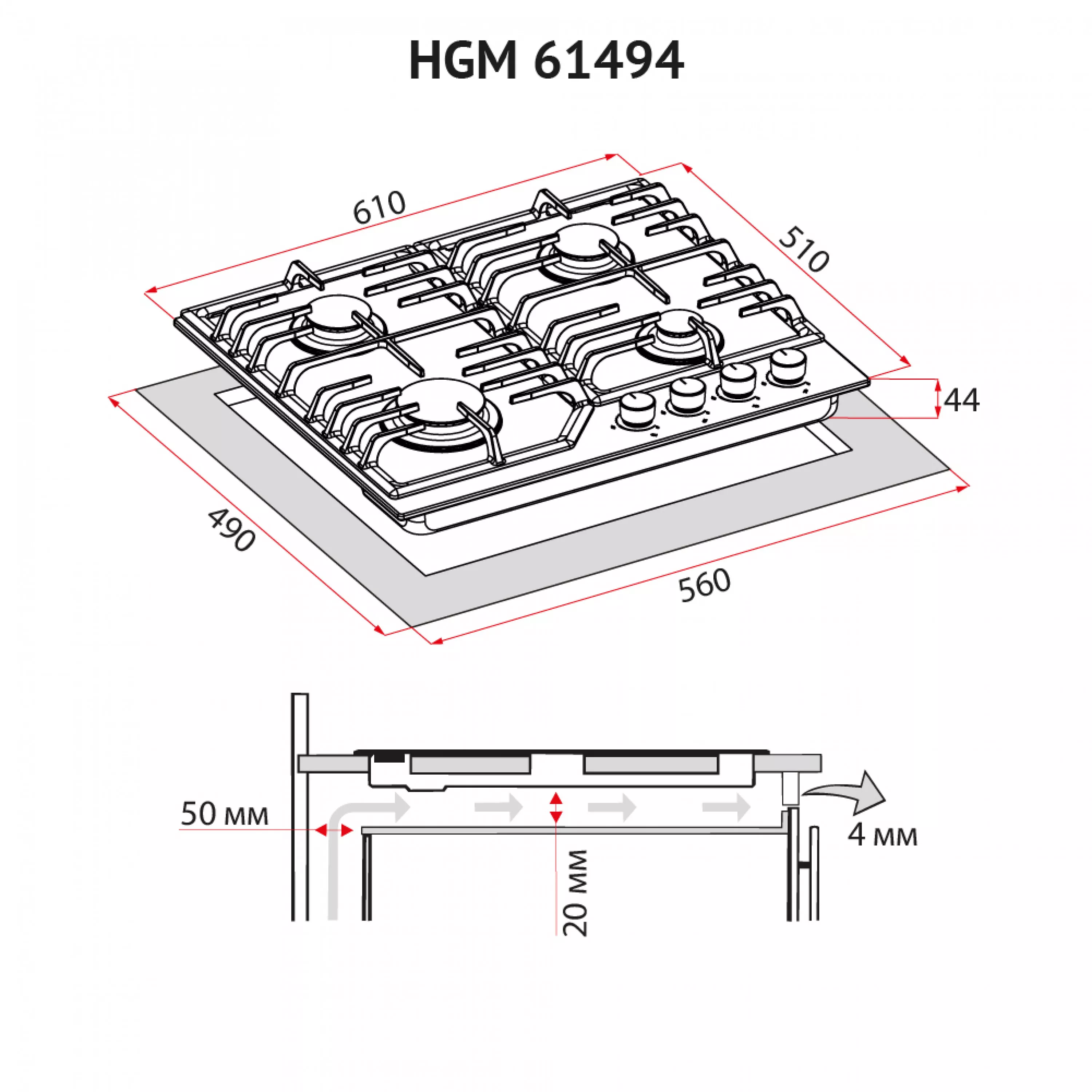 Perfelli 5902767156417 - зображення 13 Поверхность газовая на металле Perfelli HGM 61494 I - зображення 13