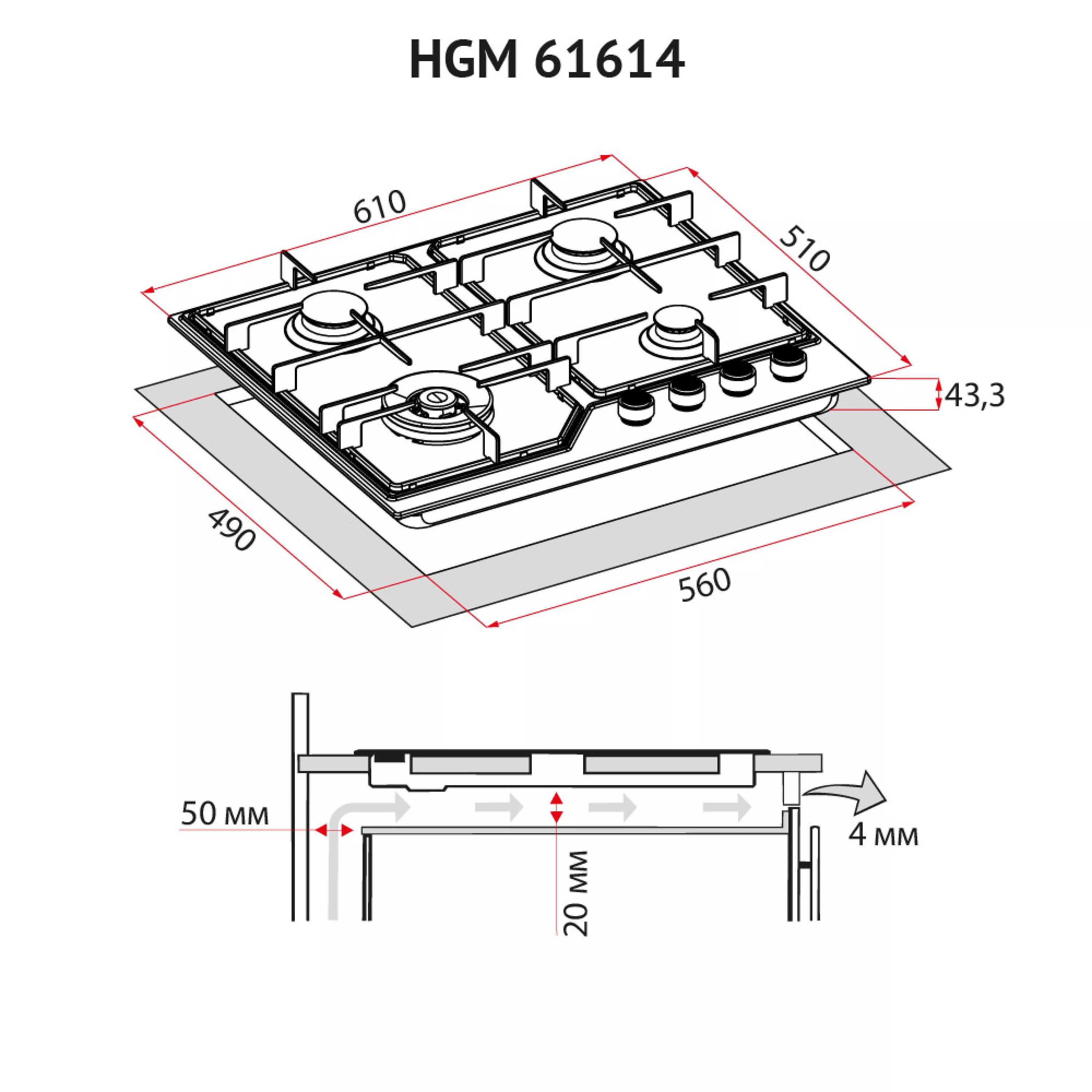 Поверхность газовая на металле Perfelli HGM 61614 I - зображення 10