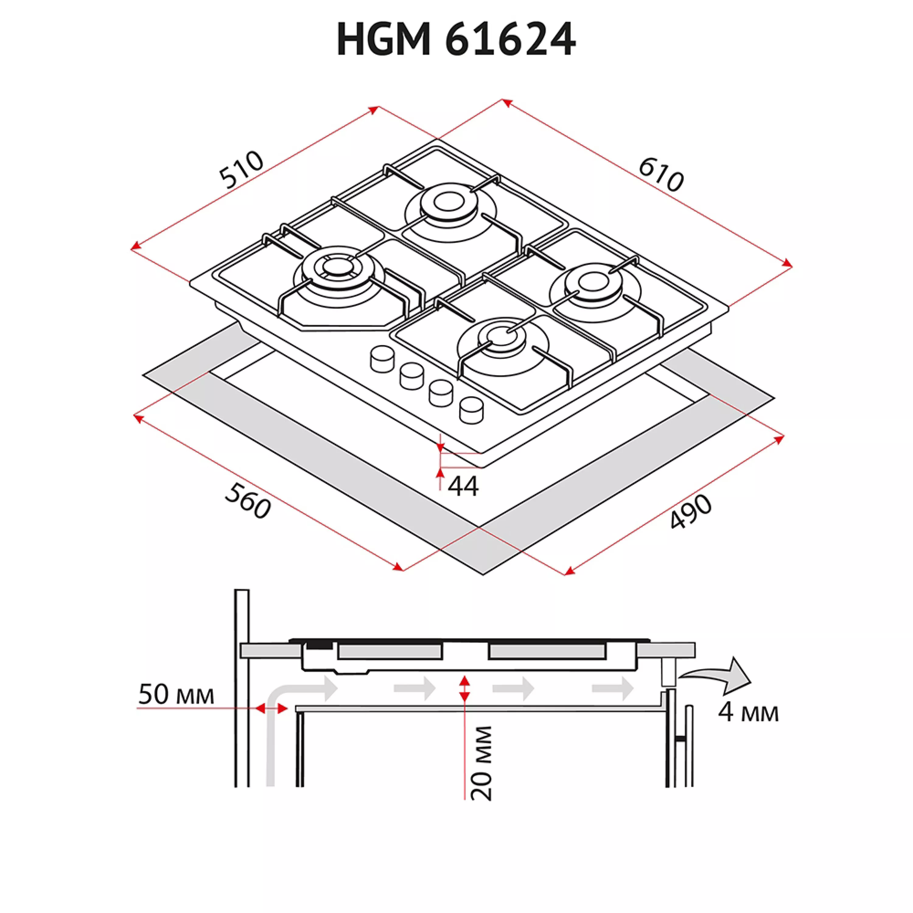 Perfelli 5902767156295 - зображення 11 Поверхность газовая на металле Perfelli HGM 61624 I - зображення 11