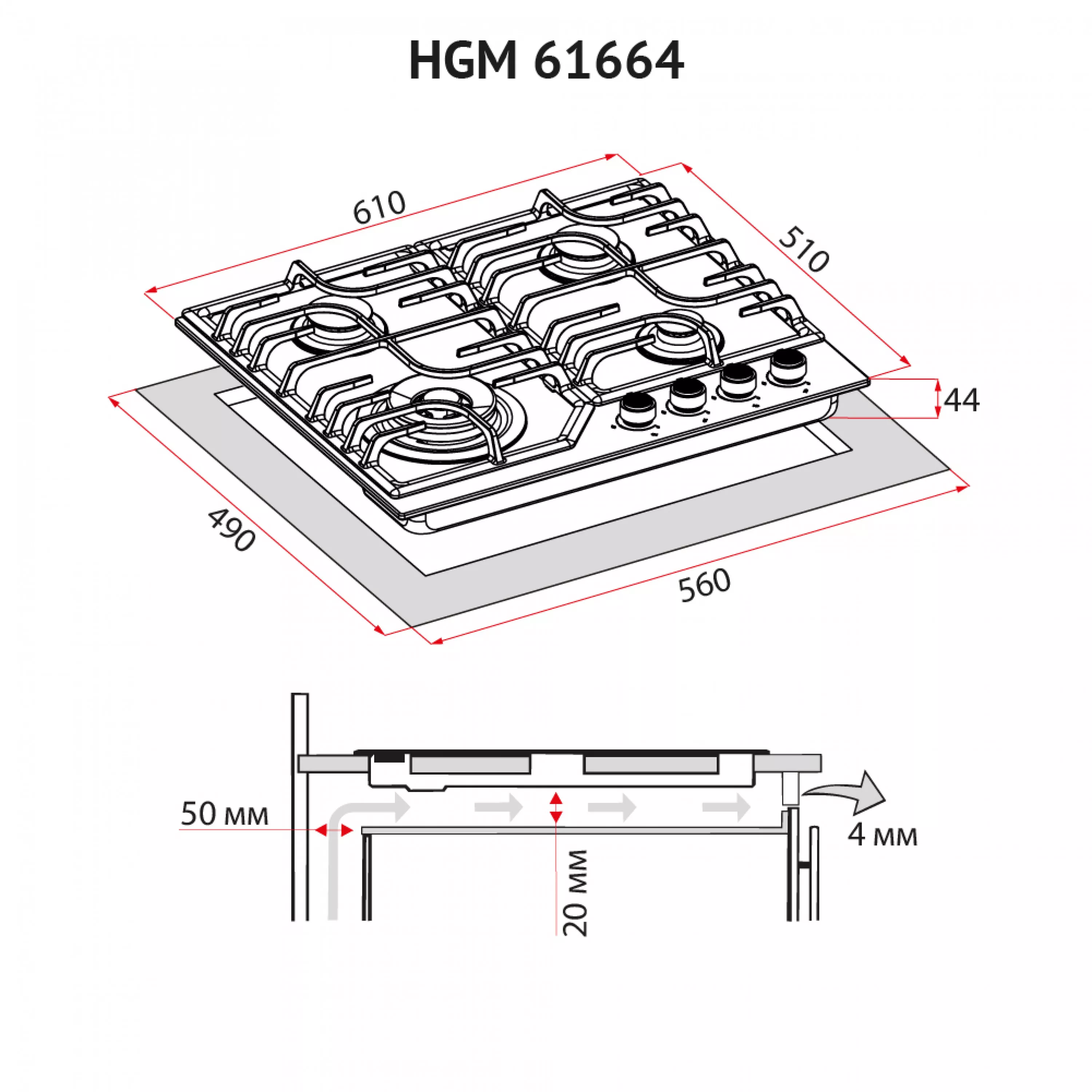 Поверхность газовая на металле Perfelli HGM 61664 I - зображення 13