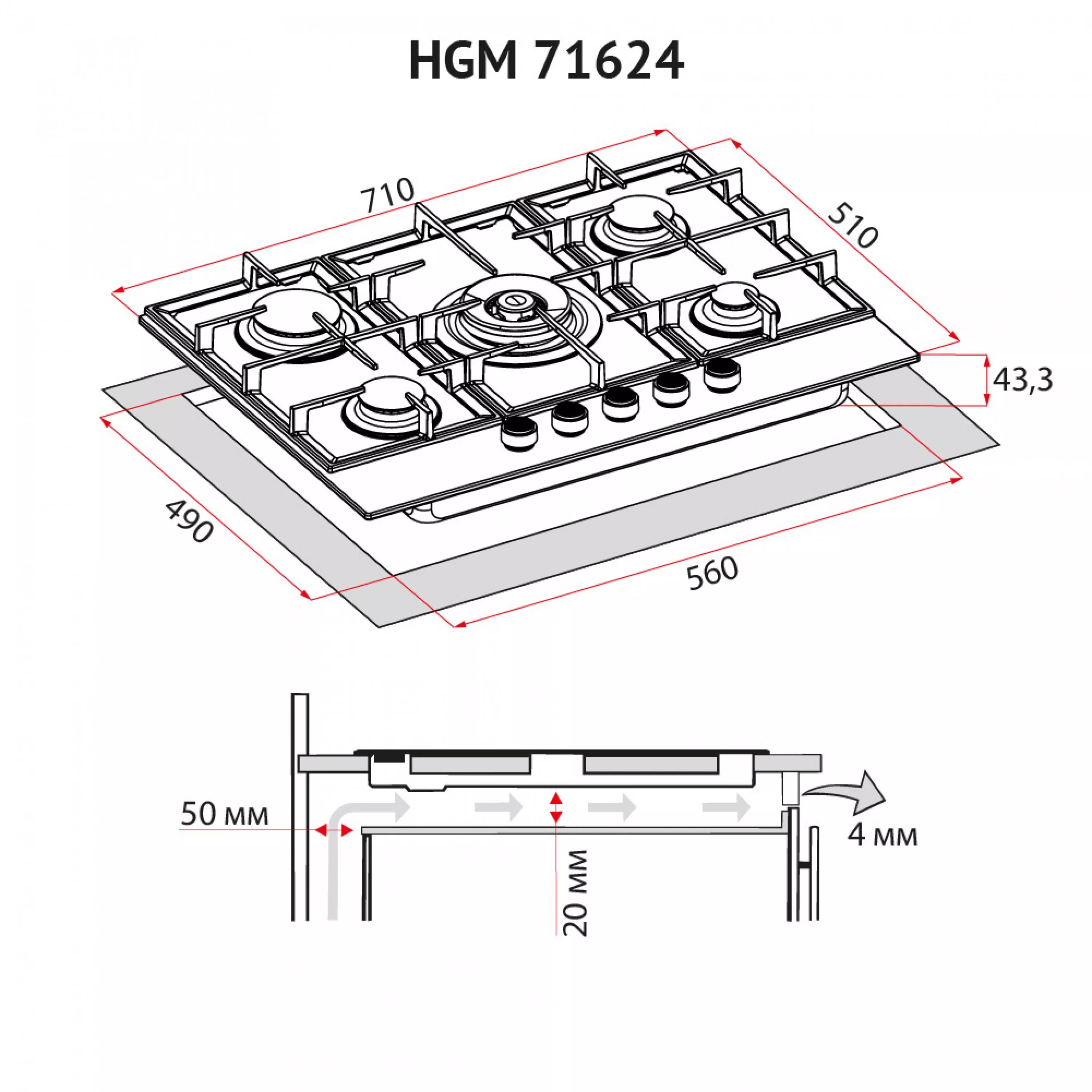 Поверхность газовая на металле Perfelli HGM 71624 I - зображення 11