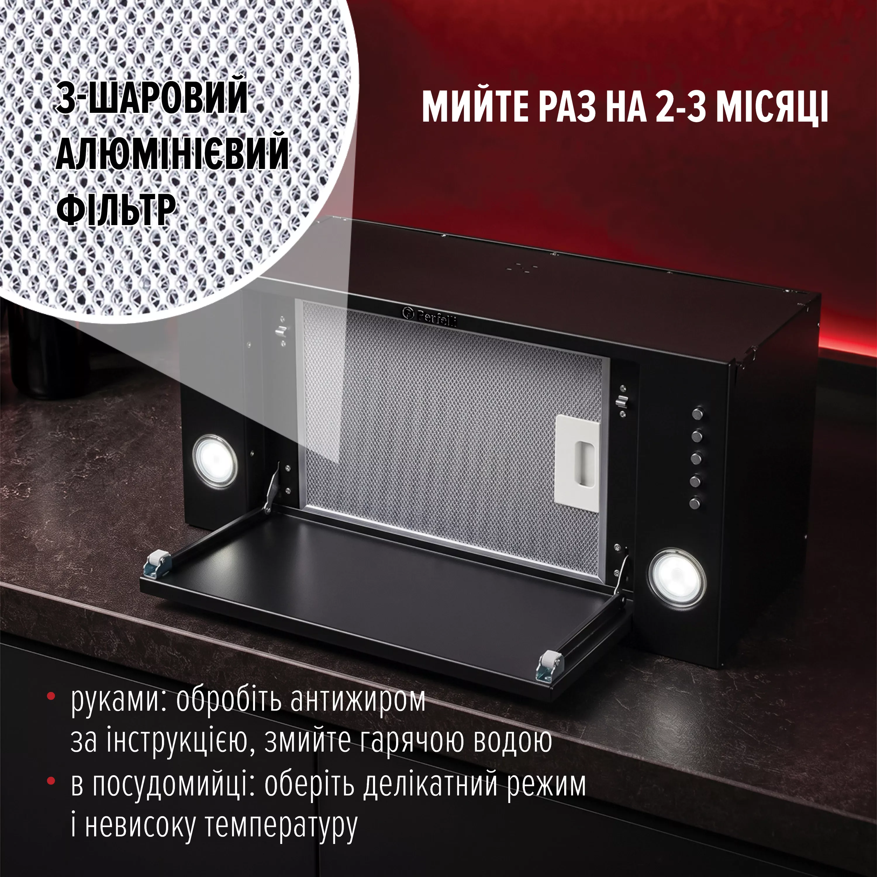 Вытяжка полновстраиваемая Perfelli BI 5532 A 1000 BL LED - зображення 4