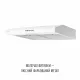 Вытяжка плоская PERFELLI CLIO 5 DM BIANCO - зображення 7