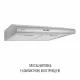 Вытяжка плоская PERFELLI CLIO 6 DM INOX - зображення 6