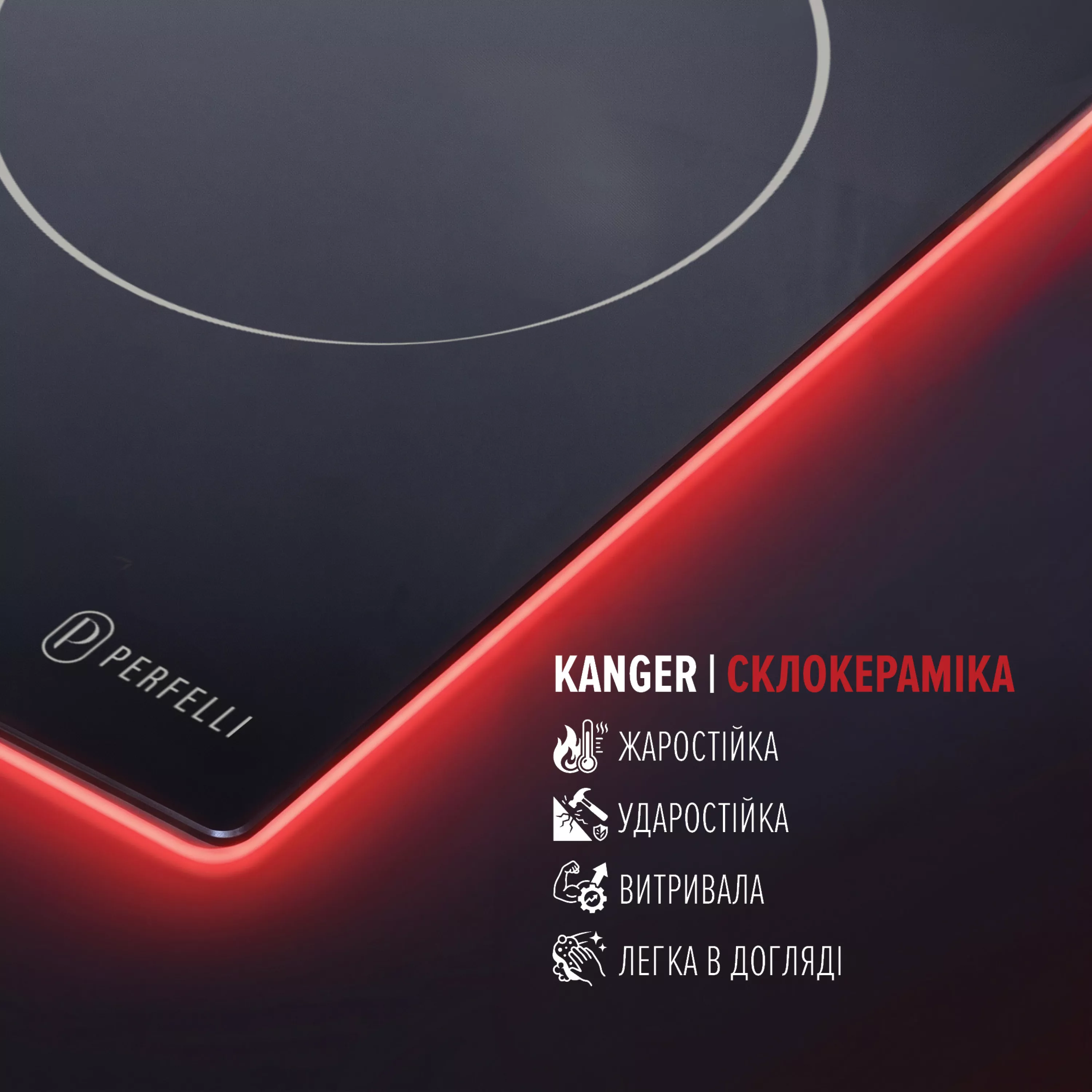 Perfelli 5905563501955 - зображення 5 Поверхня склокерамічна PERFELLI FABIO 601 NERO - зображення 5