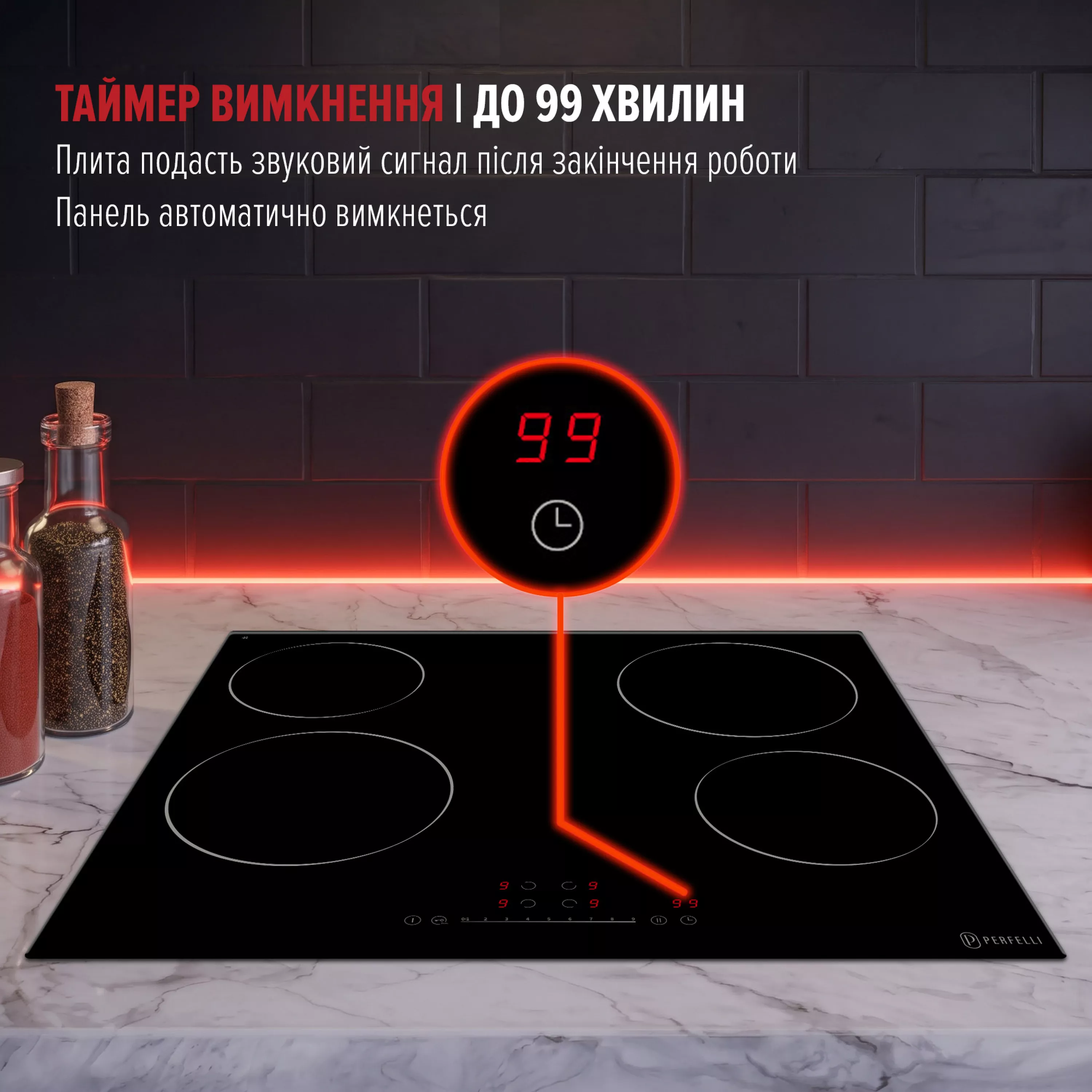 Perfelli 5905563501955 - зображення 7 Поверхня склокерамічна PERFELLI FABIO 601 NERO - зображення 7