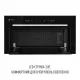 Вытяжка полновстраиваемая PERFELLI DESIGN FILINI 5 NERO SILENZIO - зображення 7