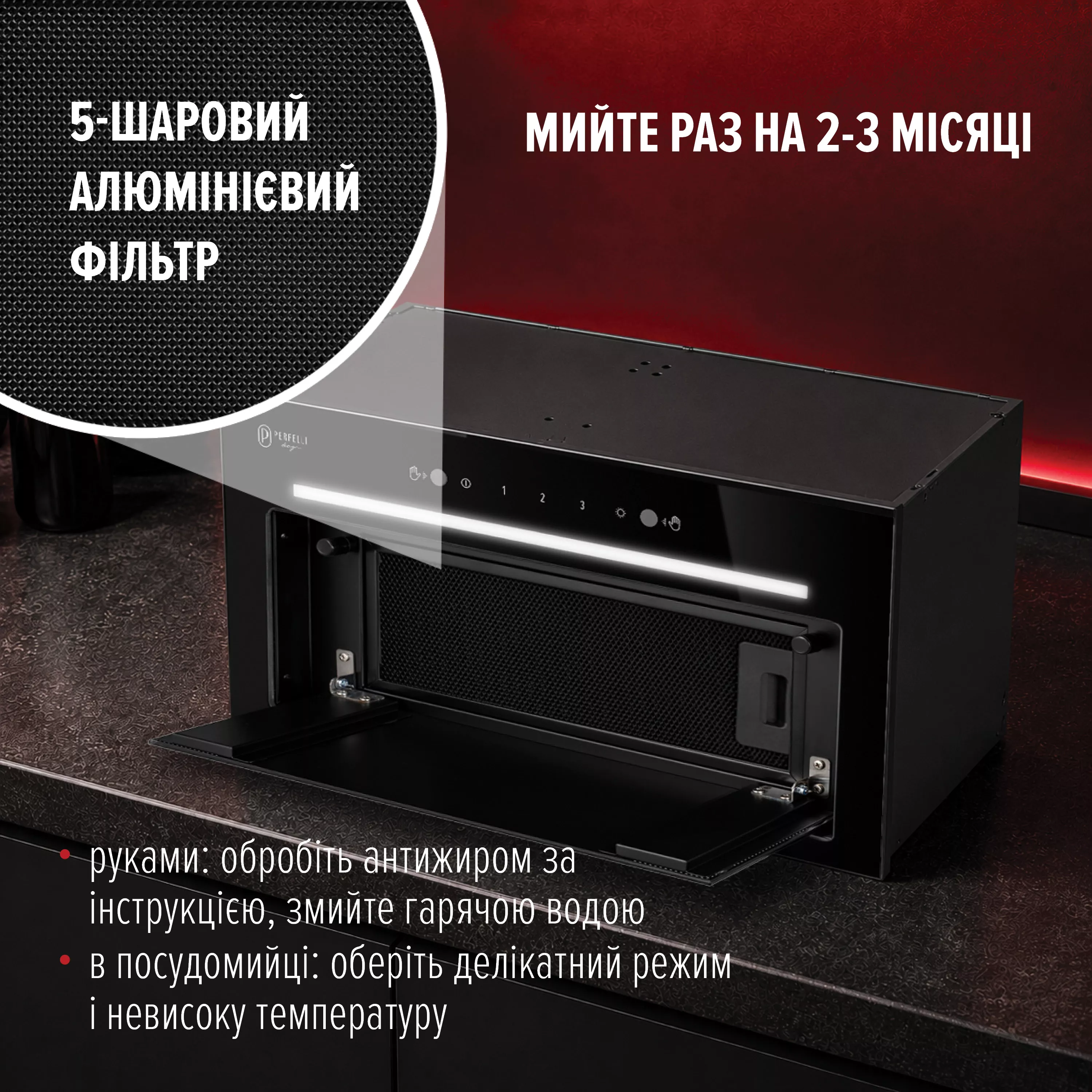 Вытяжка полновстраиваемая PERFELLI DESIGN FILINI 5 NW NERO SILENZIO - зображення 5