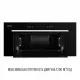 Вытяжка полновстраиваемая PERFELLI DESIGN FILINI 6 NERO - зображення 4