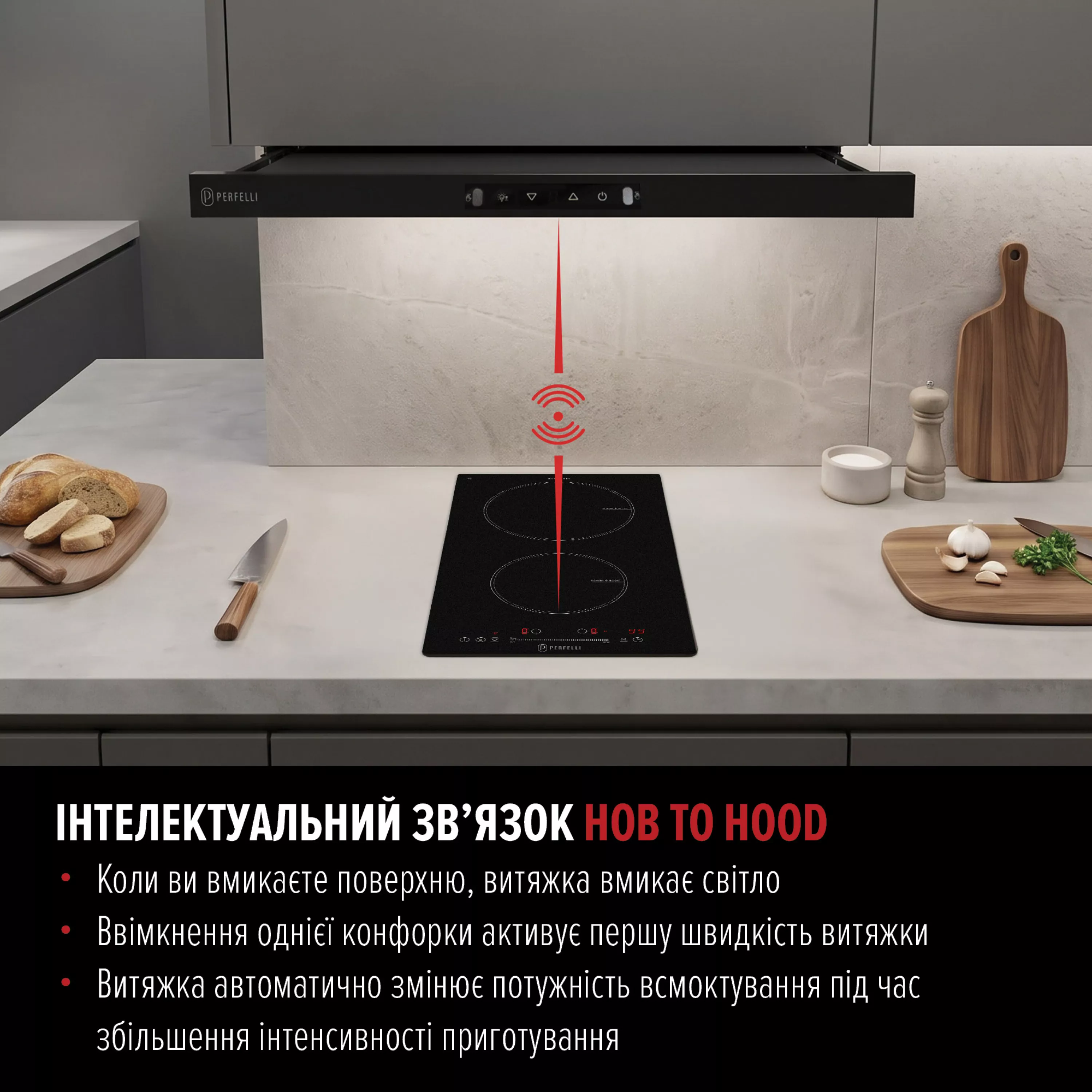 Perfelli 5905563501931 - зображення 2 Поверхность индукционная Domino PERFELLI FITTO 3021 NERO NANO TECH - зображення 2