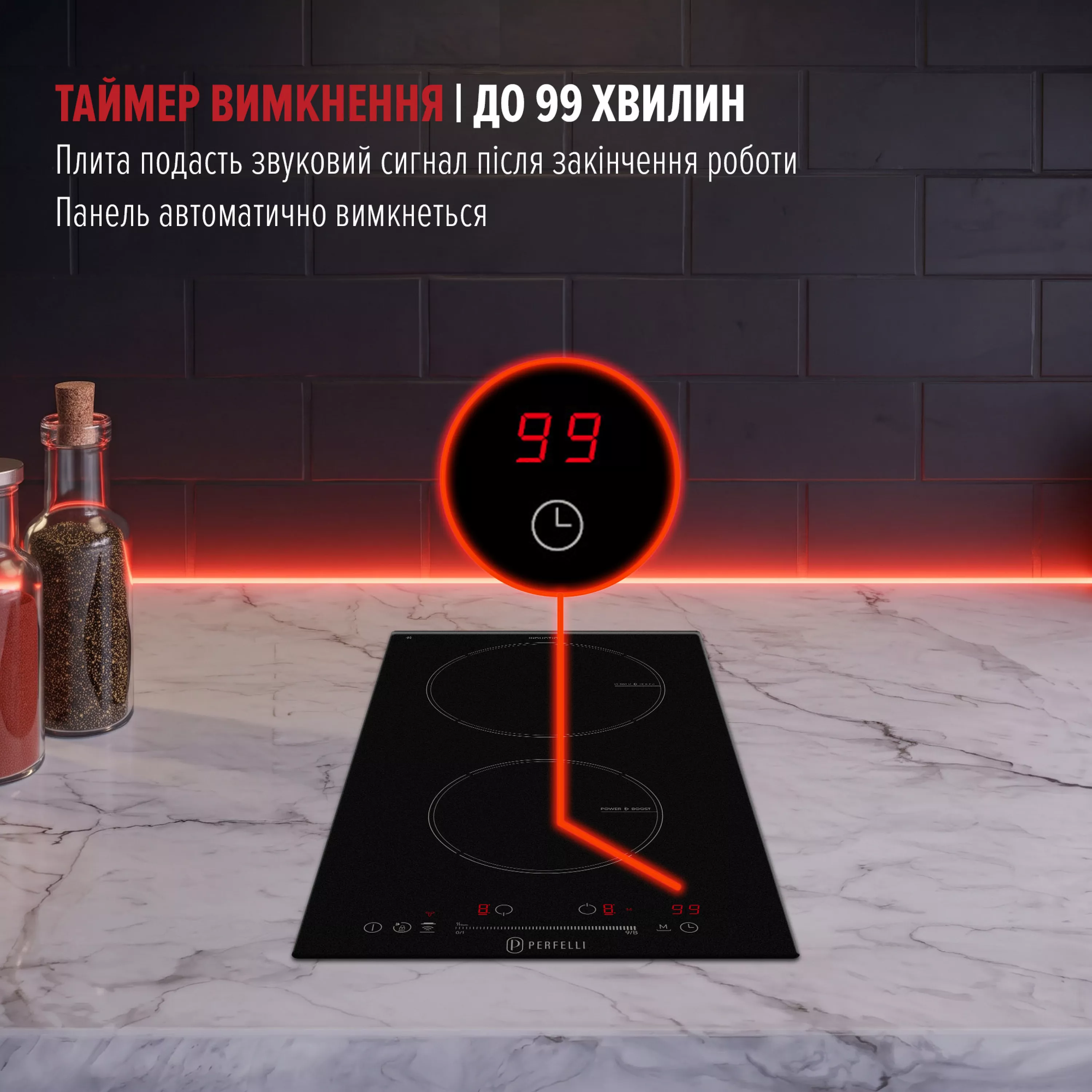 Perfelli 5905563501931 - зображення 10 Поверхность индукционная Domino PERFELLI FITTO 3021 NERO NANO TECH - зображення 10