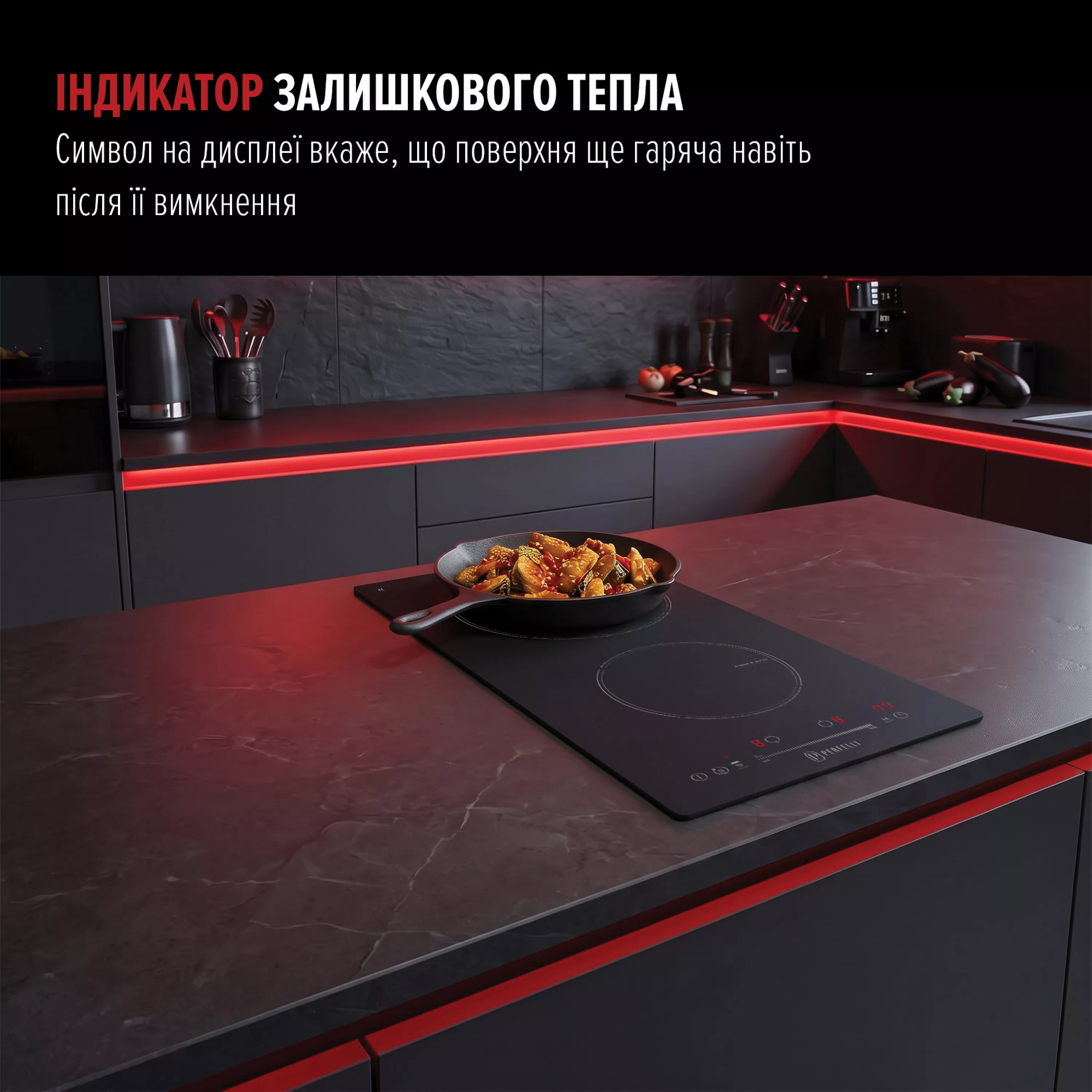 Perfelli 5905563501931 - зображення 12 Поверхность индукционная Domino PERFELLI FITTO 3021 NERO NANO TECH - зображення 12