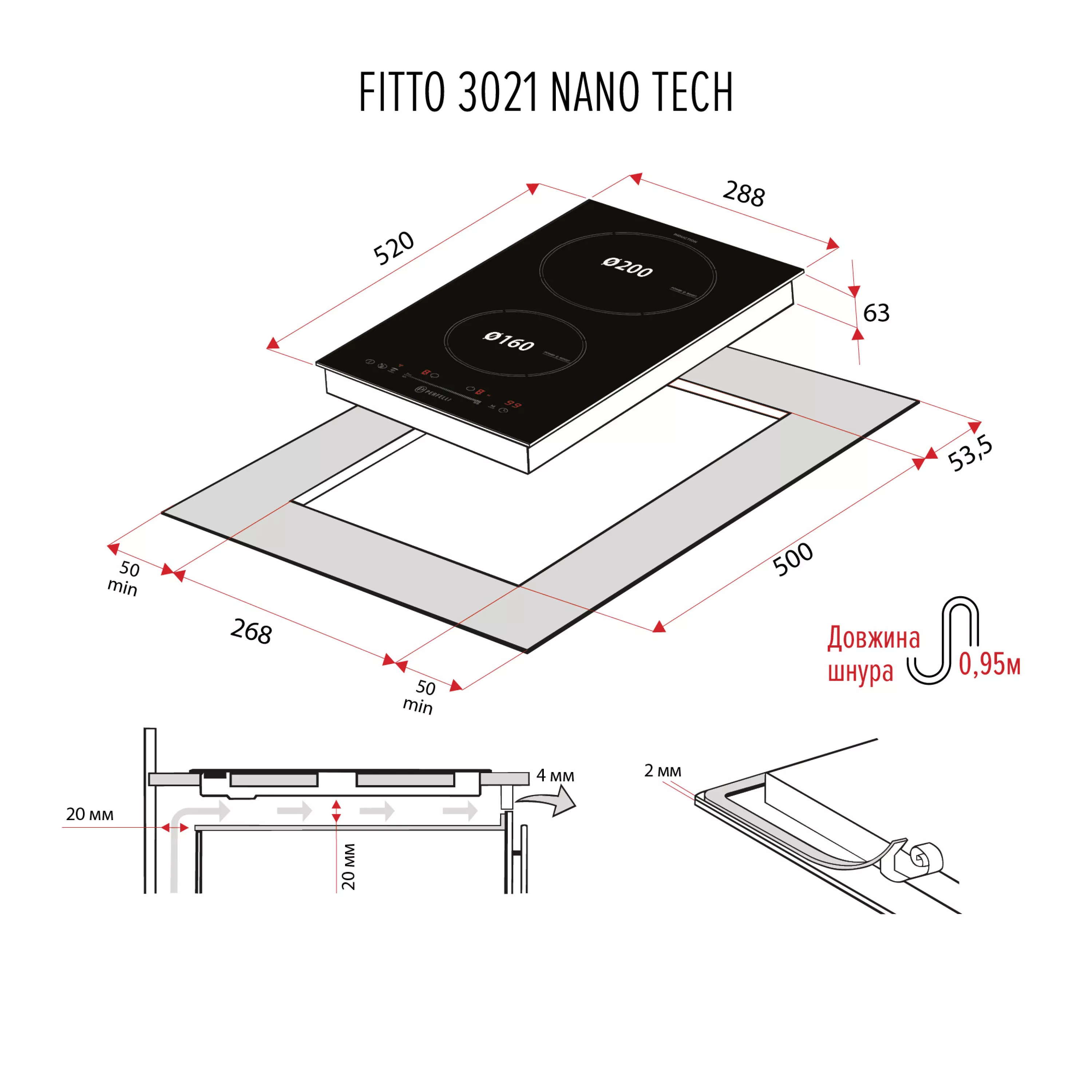 Perfelli 5905563501931 - зображення 16 Поверхность индукционная Domino PERFELLI FITTO 3021 NERO NANO TECH - зображення 16