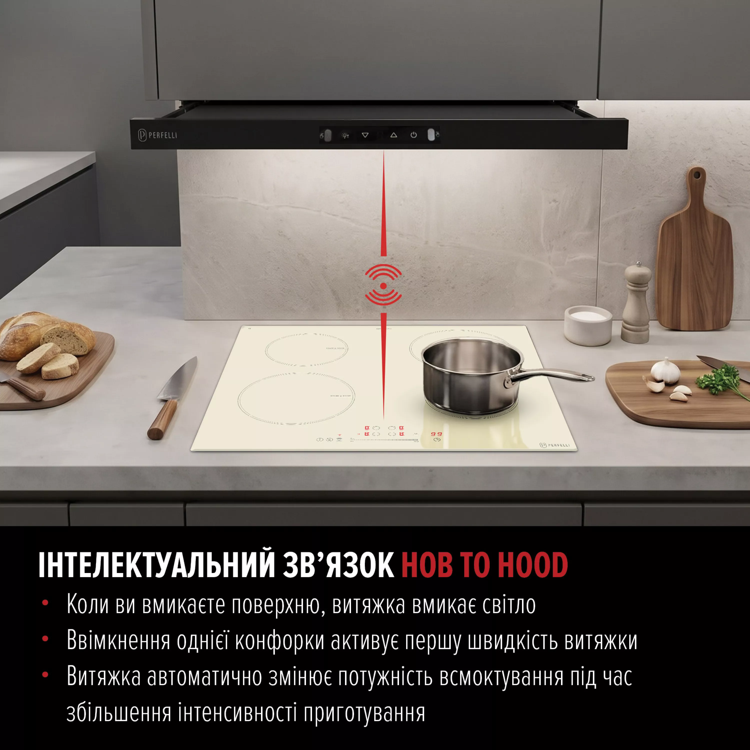 Perfelli 5905563501917 - зображення 2 Поверхня індукційна PERFELLI FITTO 6041 BEIGE - зображення 2