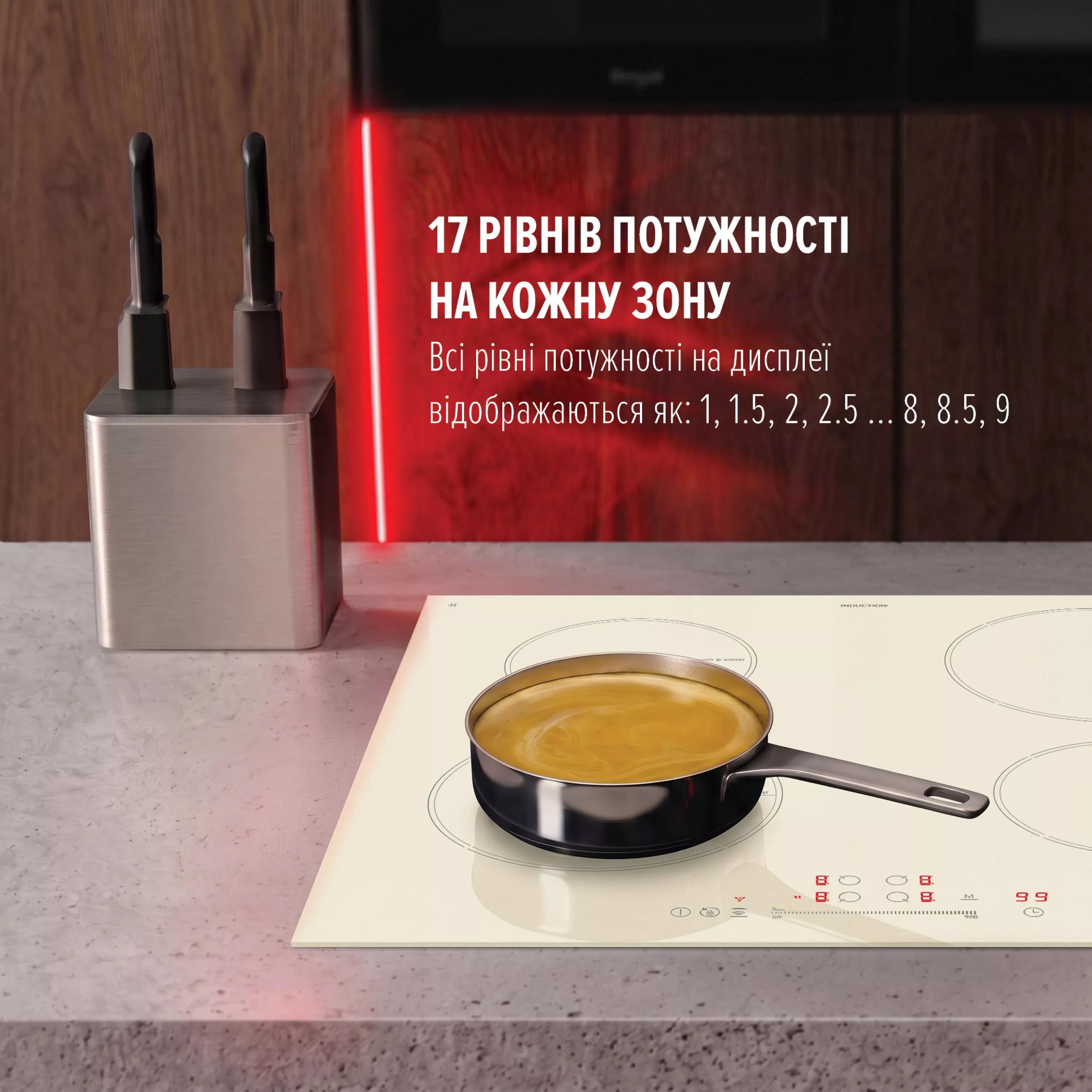 Perfelli 5905563501917 - зображення 3 Поверхня індукційна PERFELLI FITTO 6041 BEIGE - зображення 3