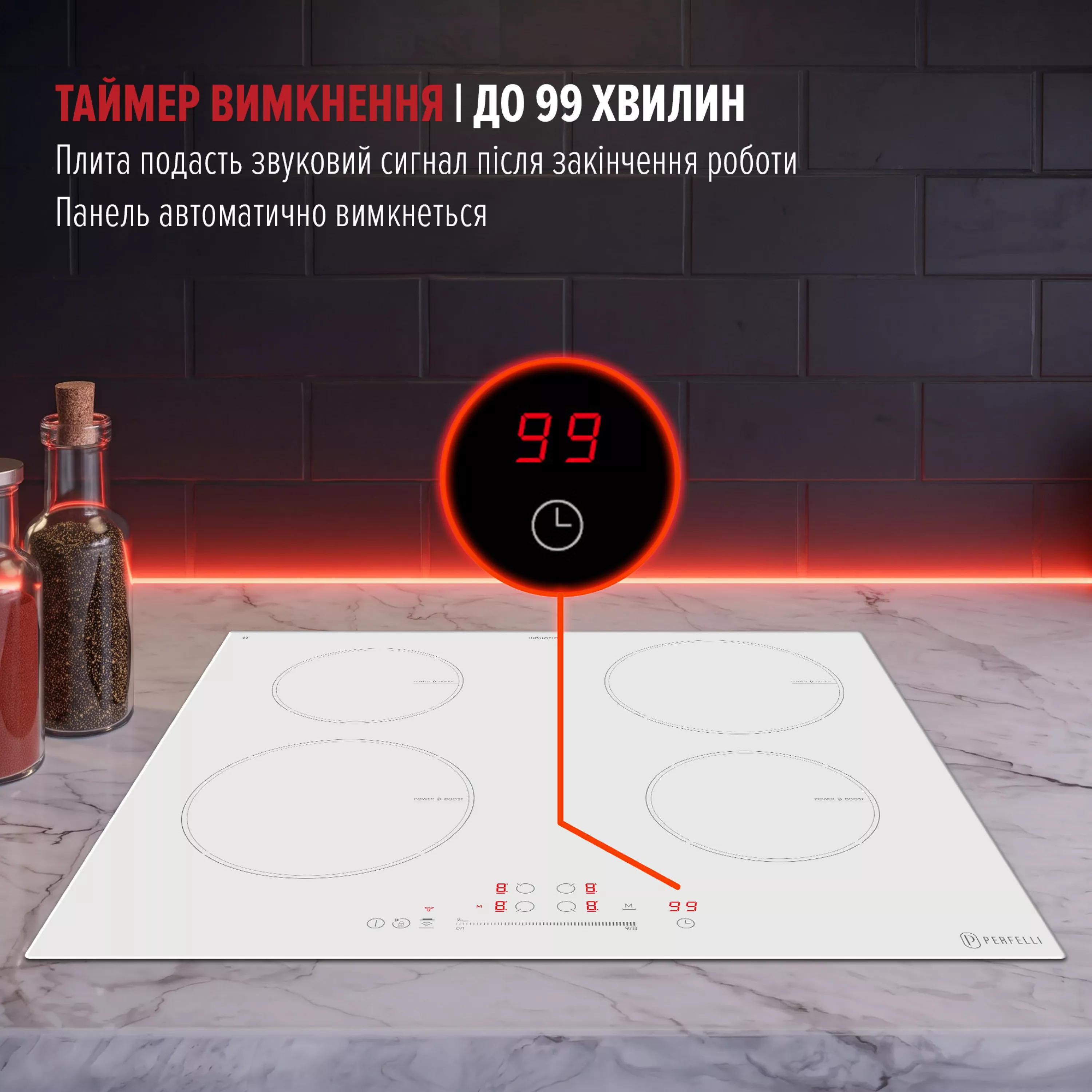 Perfelli 5905563501900 - зображення 9 Поверхня індукційна PERFELLI FITTO 6041 BIANCO - зображення 9