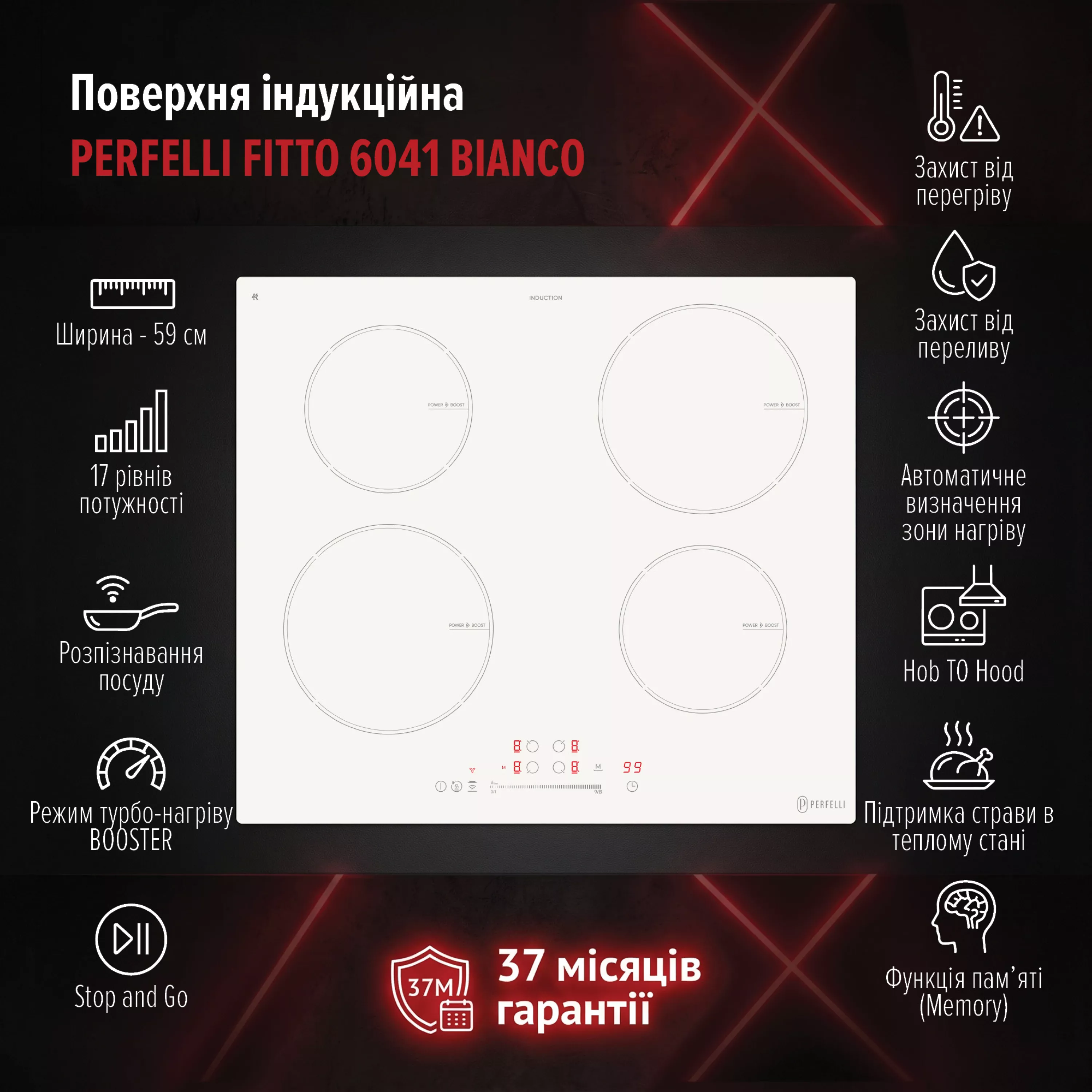 Perfelli 5905563501900 - зображення 13 Поверхня індукційна PERFELLI FITTO 6041 BIANCO - зображення 13