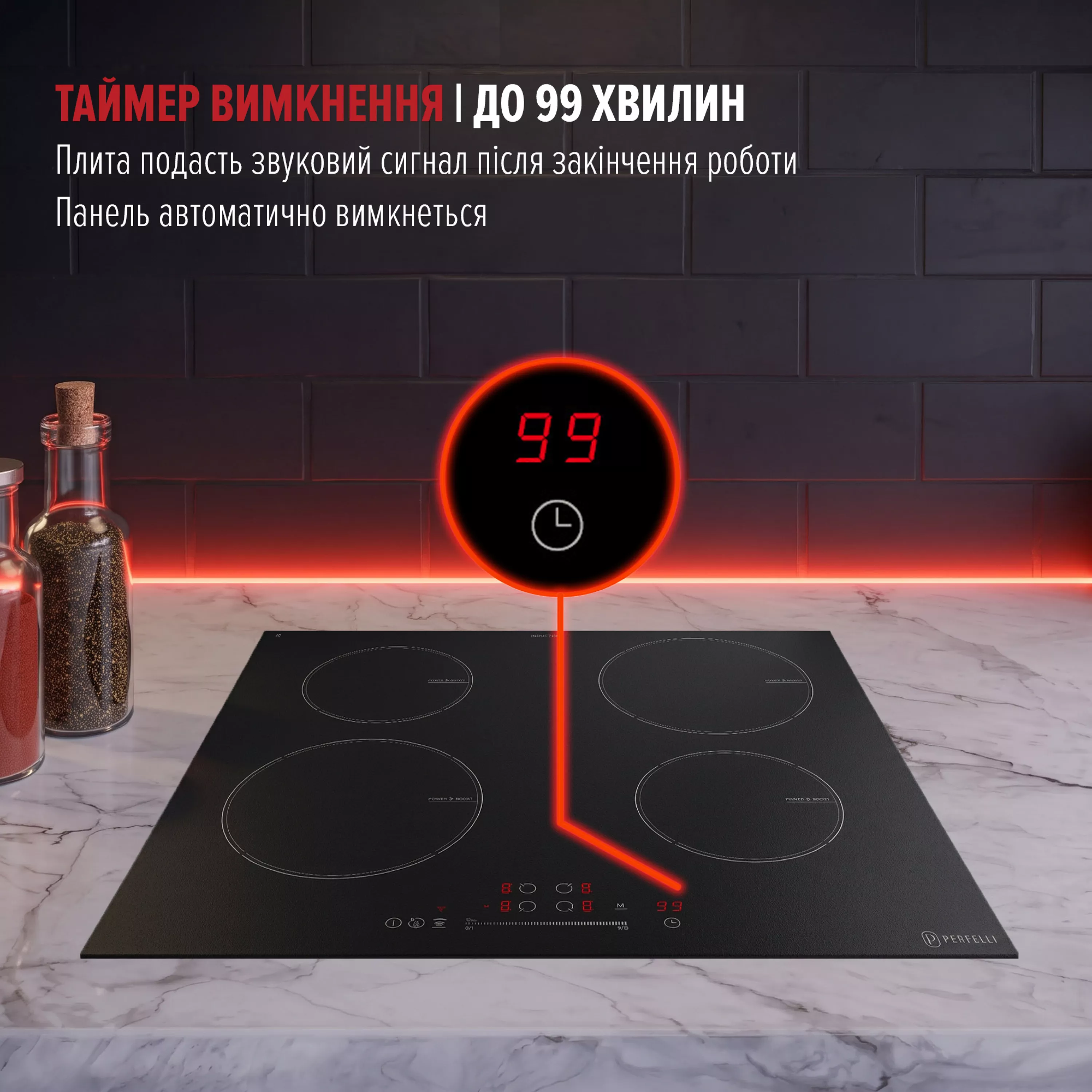 Поверхня індукційна PERFELLI FITTO 6041 NERO NANO TECH - зображення 10