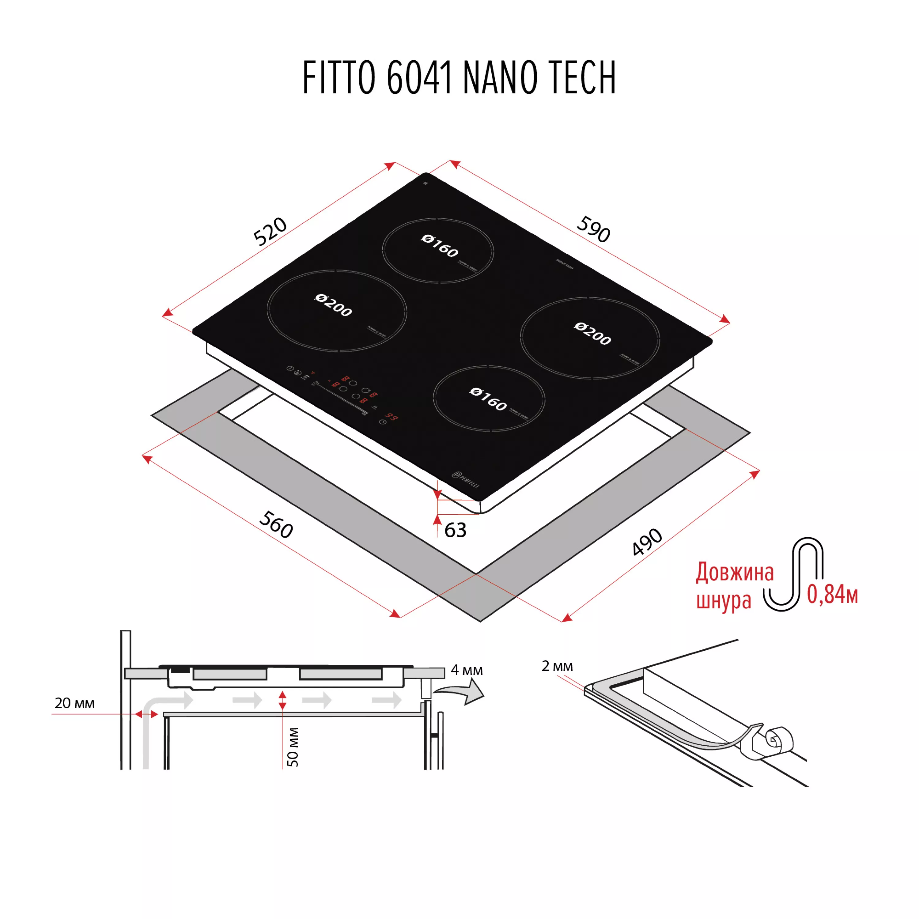 Поверхня індукційна PERFELLI FITTO 6041 NERO NANO TECH - зображення 16