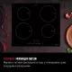 Perfelli 5905563501214 - зображення 4 Поверхня індукційна PERFELLI FITTO 6041 NERO - зображення 4