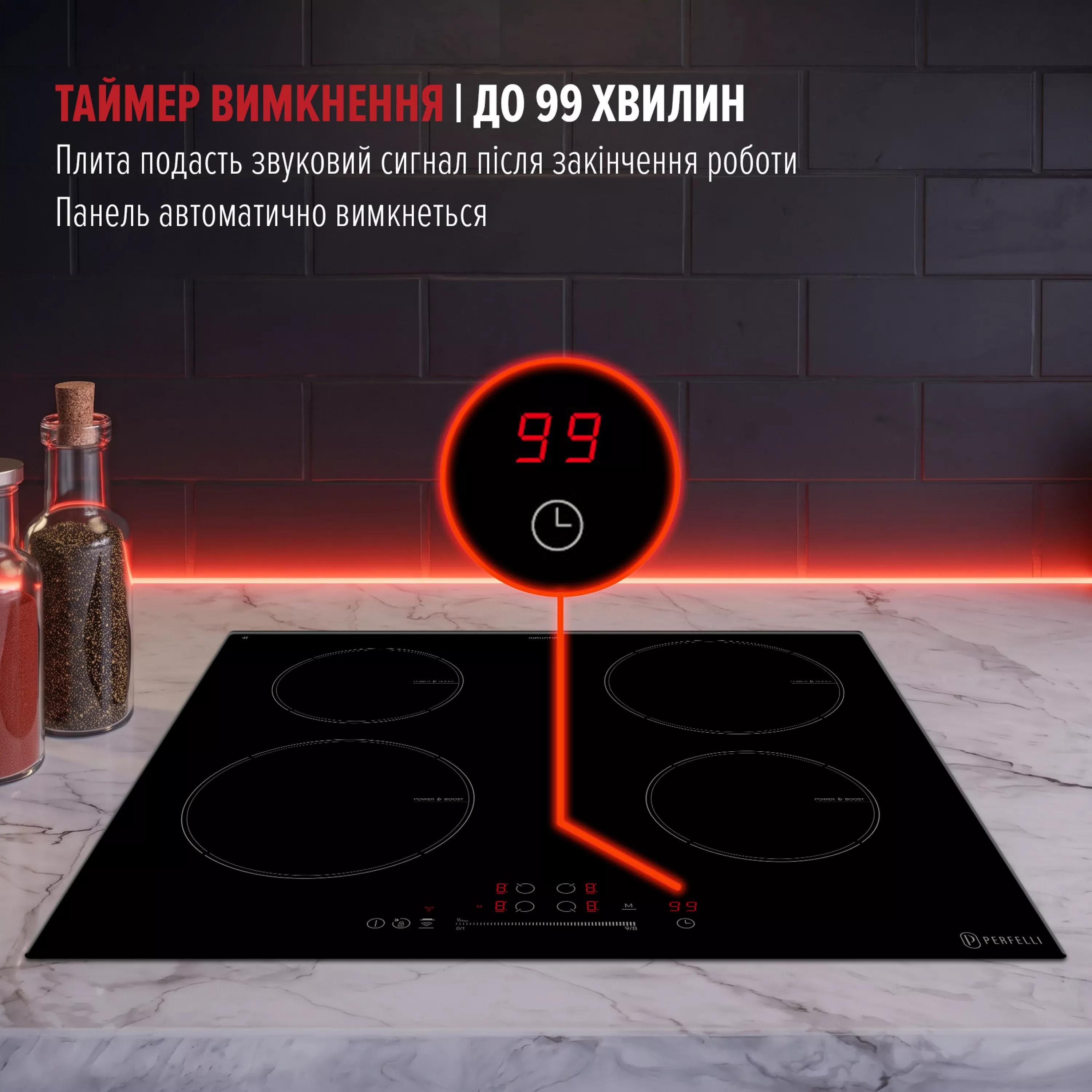 Perfelli 5905563501214 - зображення 9 Поверхня індукційна PERFELLI FITTO 6041 NERO - зображення 9
