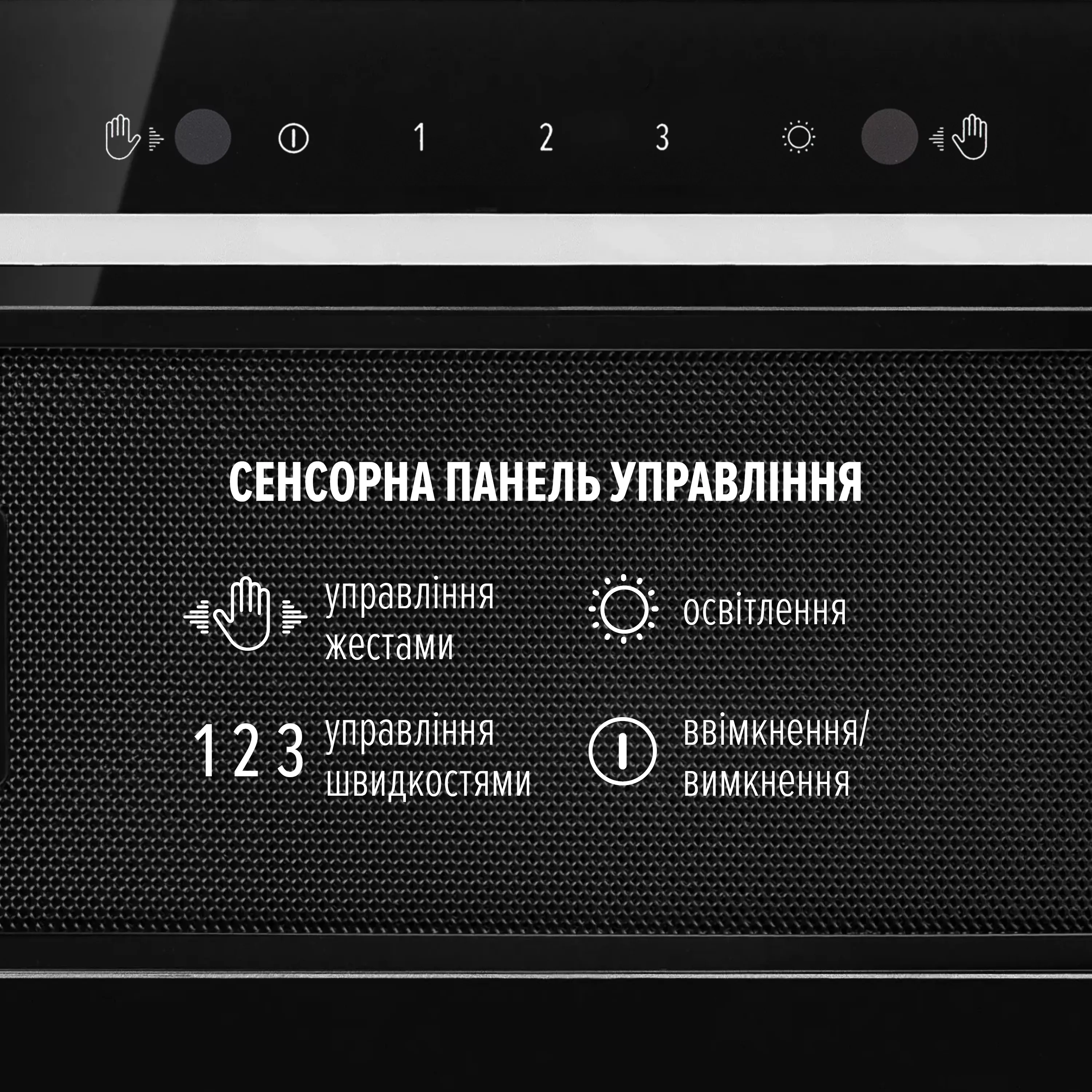 Витяжка повновбудована PERFELLI LIANA 5 NW NERO SILENZIO - зображення 4