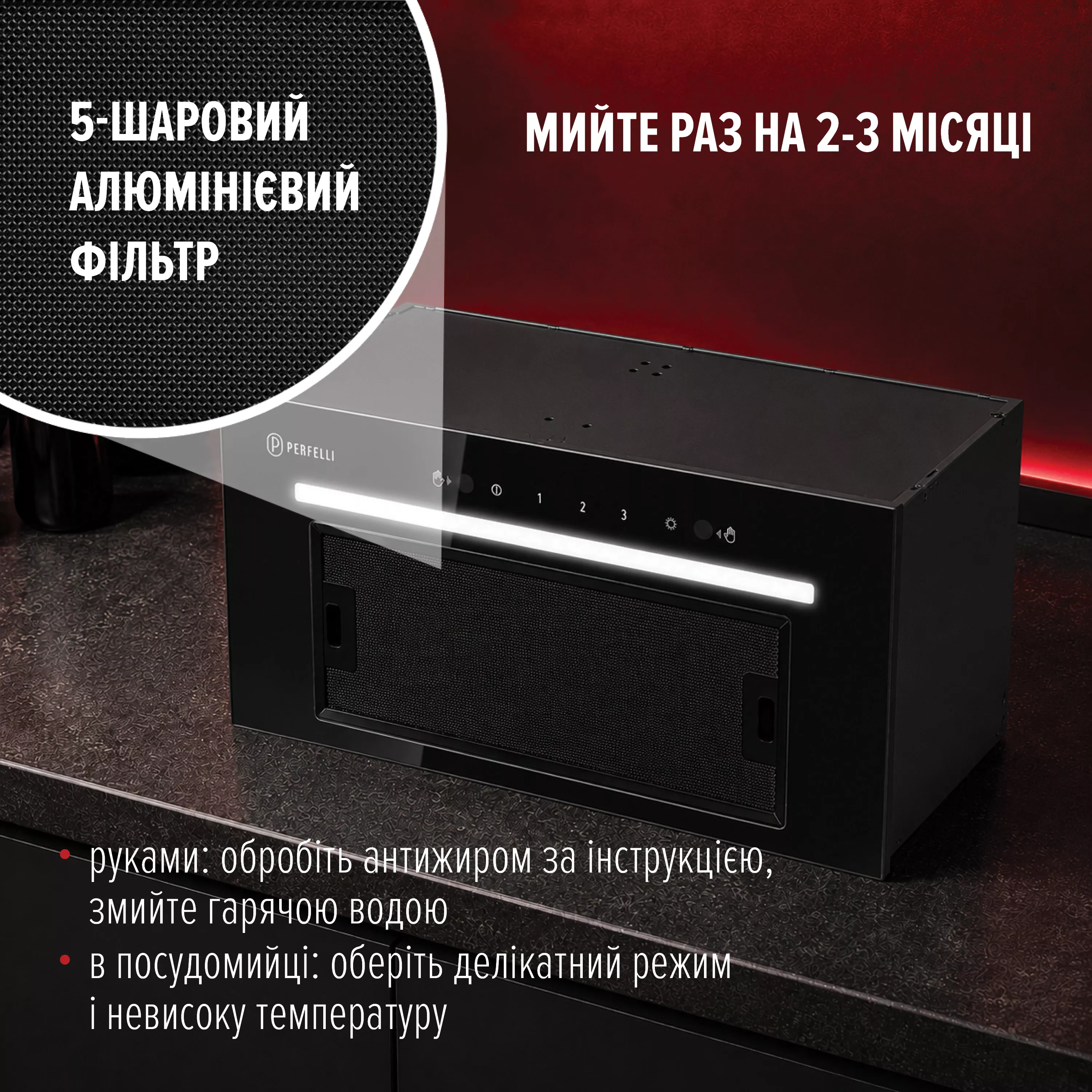 Витяжка повновбудована PERFELLI LIANA 5 NW NERO SILENZIO - зображення 5