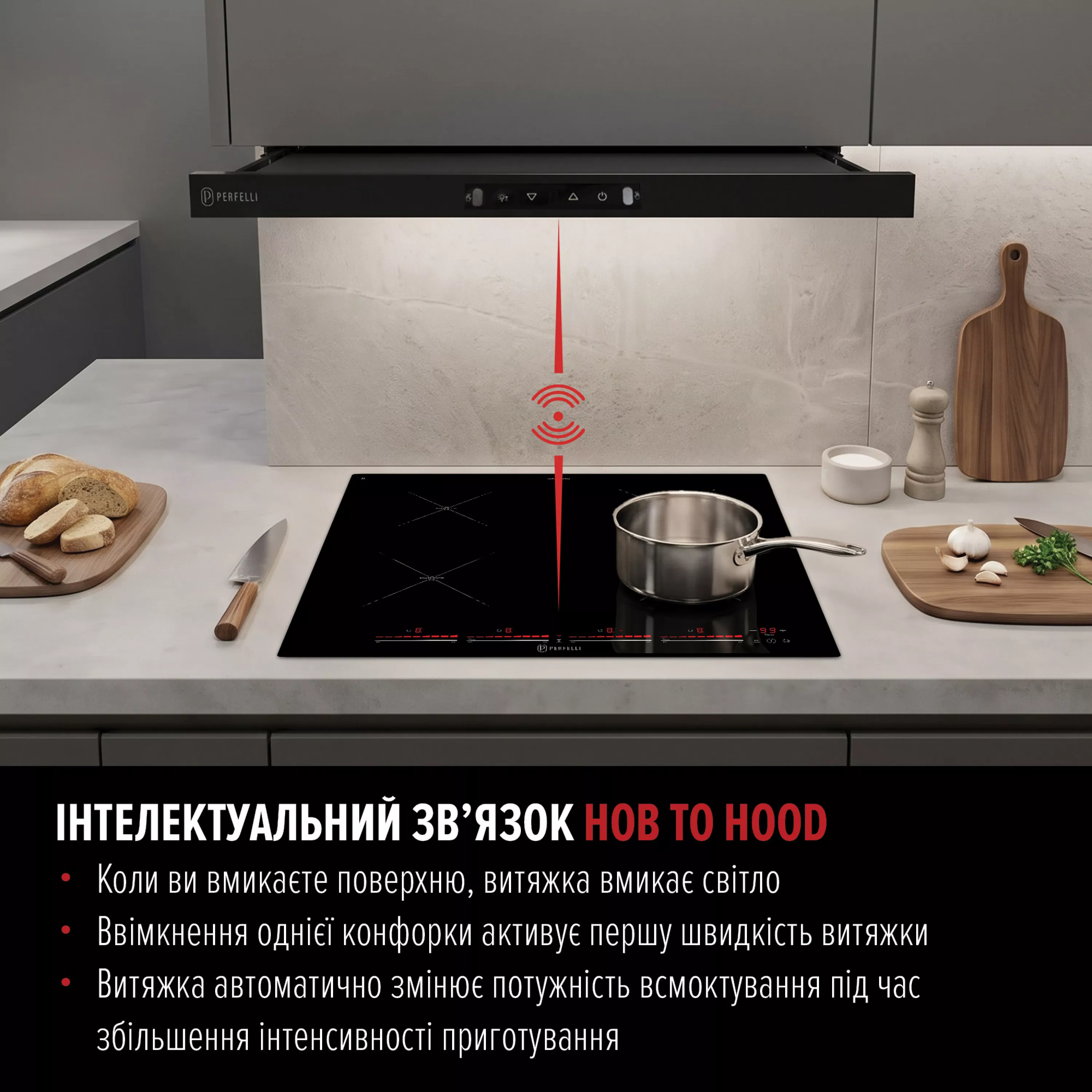 Perfelli 5905563501924 - зображення 2 Поверхня індукційна PERFELLI NUOVA 60 SL NERO - зображення 2