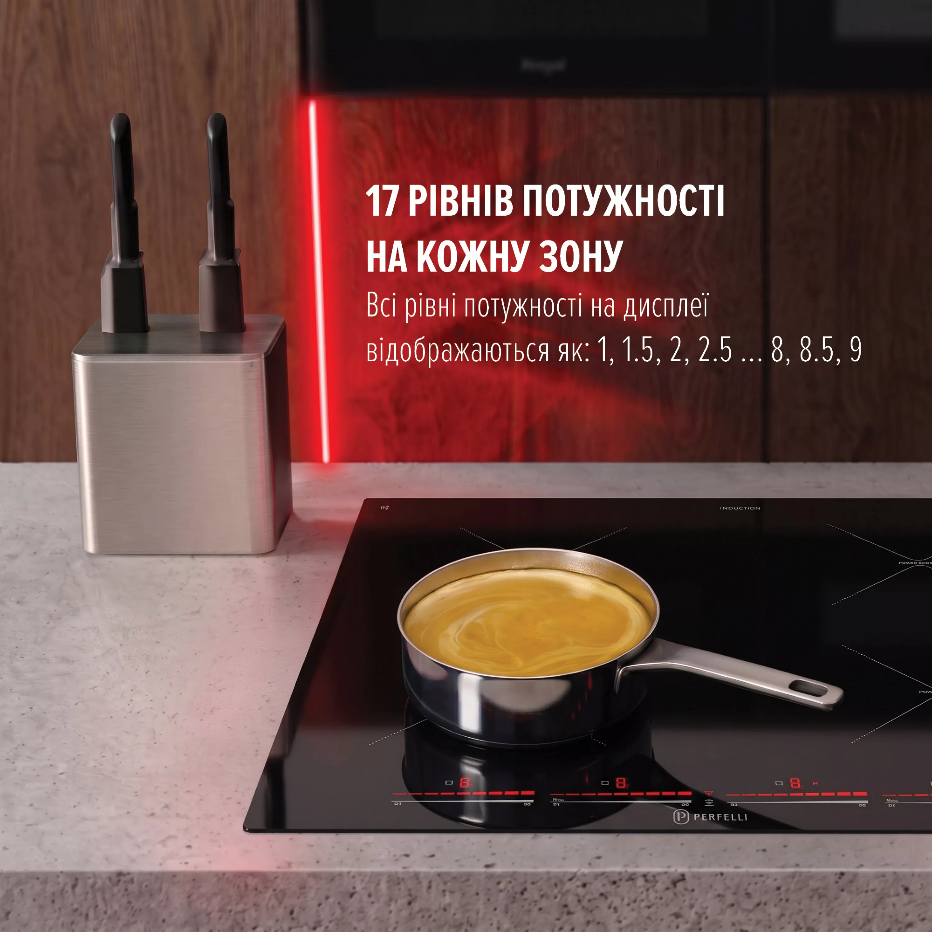 Perfelli 5905563501924 - зображення 3 Поверхня індукційна PERFELLI NUOVA 60 SL NERO - зображення 3