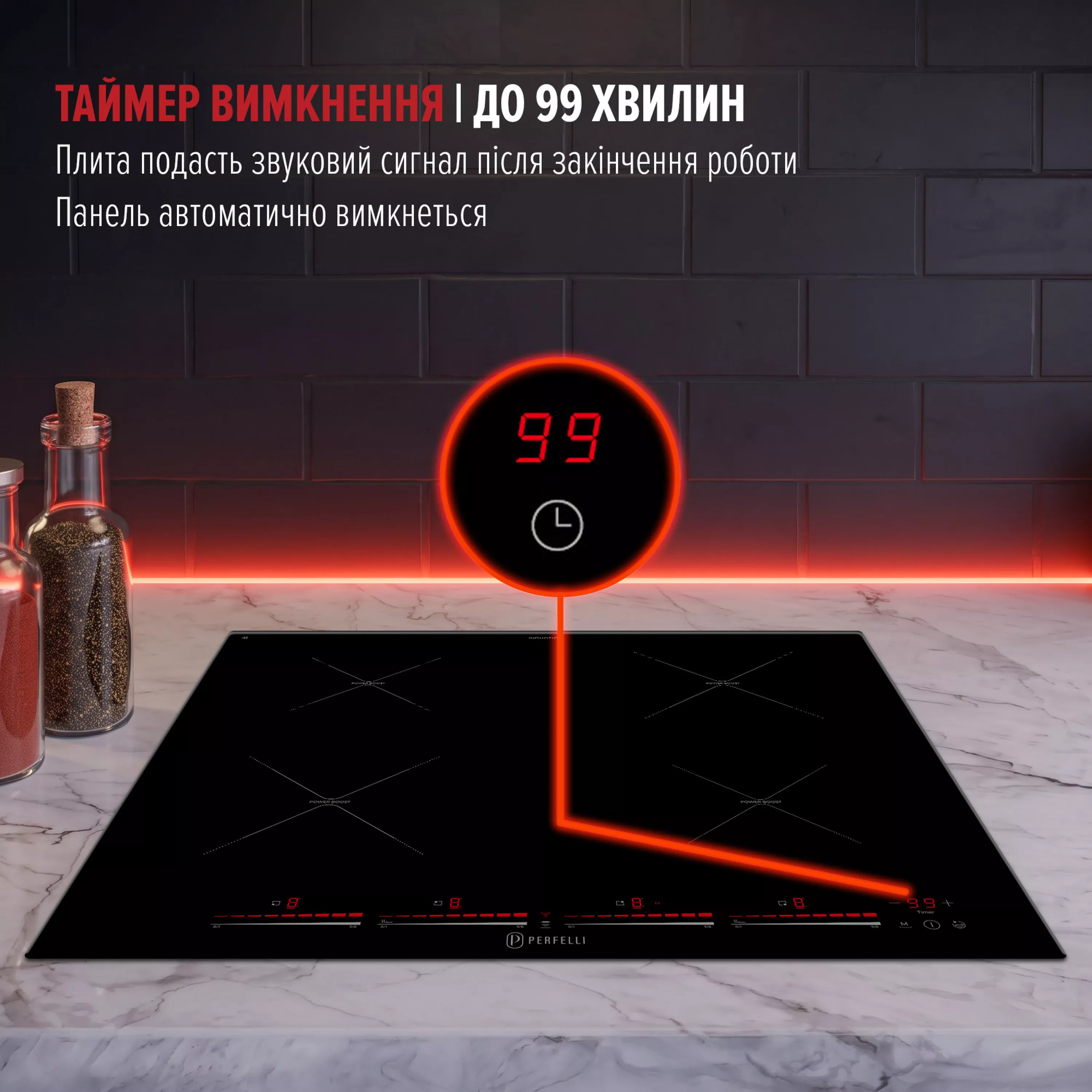 Perfelli 5905563501924 - зображення 9 Поверхня індукційна PERFELLI NUOVA 60 SL NERO - зображення 9