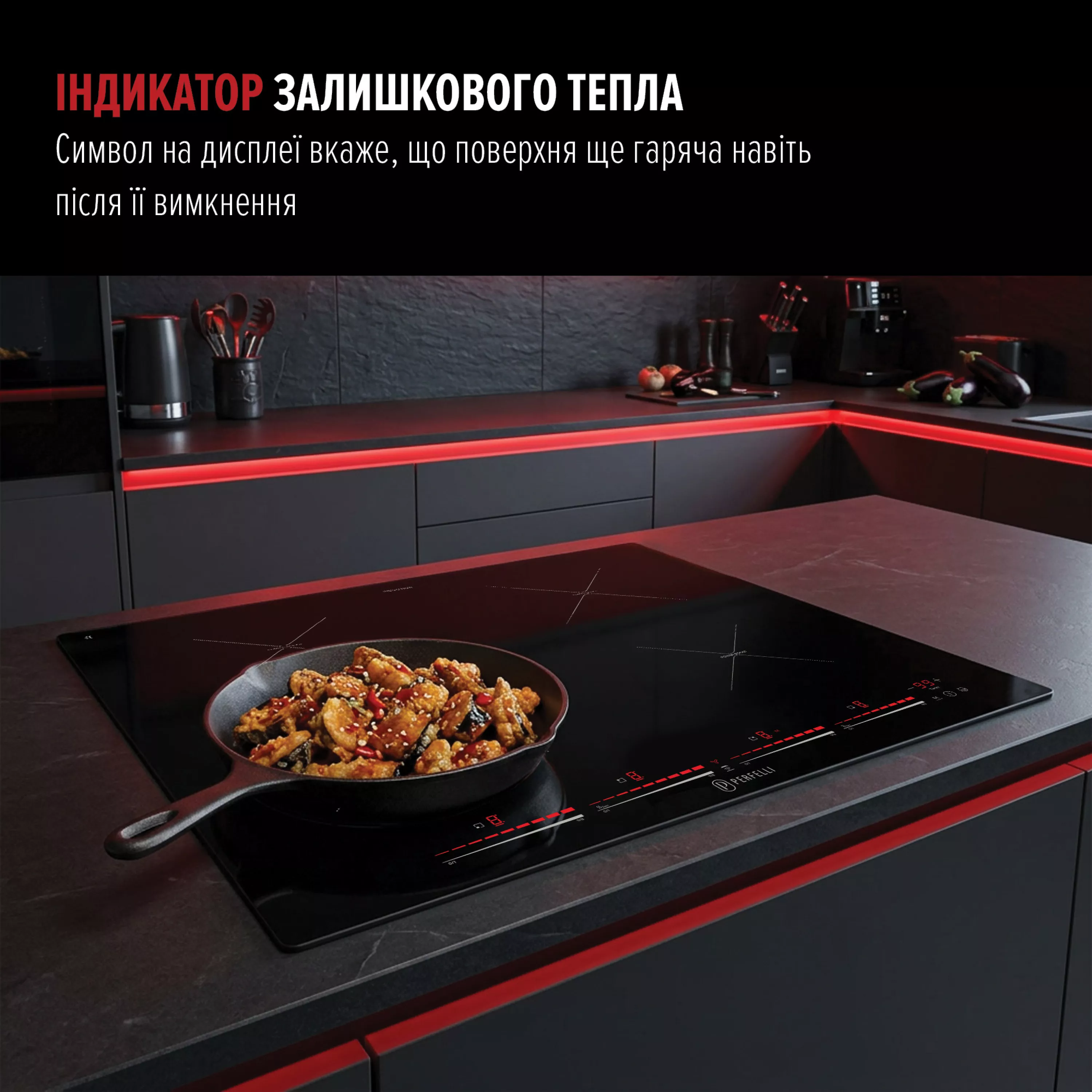 Perfelli 5905563501924 - зображення 11 Поверхня індукційна PERFELLI NUOVA 60 SL NERO - зображення 11