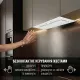Вытяжка полновстраиваемая PERFELLI NUOVA 6JWR BIANCO - зображення 2