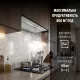 Вытяжка полновстраиваемая PERFELLI NUOVA 6JWR BIANCO - зображення 3
