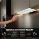Perfelli 5905563501528 - зображення 2 Вытяжка полновстраиваемая PERFELLI NUOVA 6NWR BIANCO - зображення 2