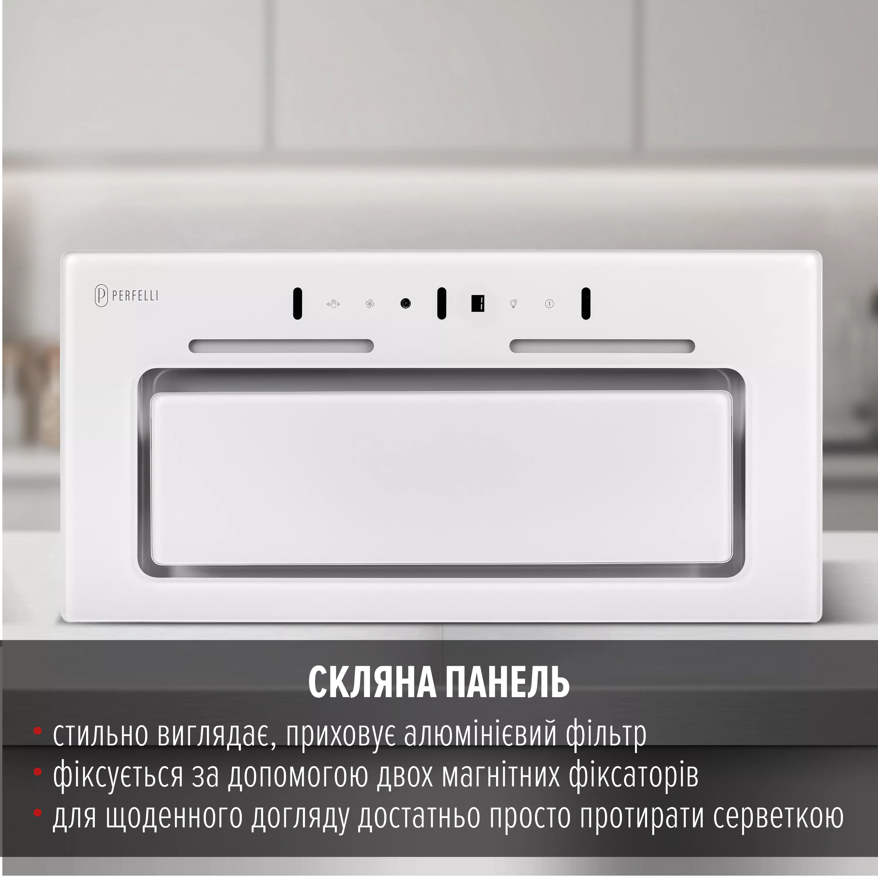 Perfelli 5905563501528 - зображення 6 Вытяжка полновстраиваемая PERFELLI NUOVA 6NWR BIANCO - зображення 6
